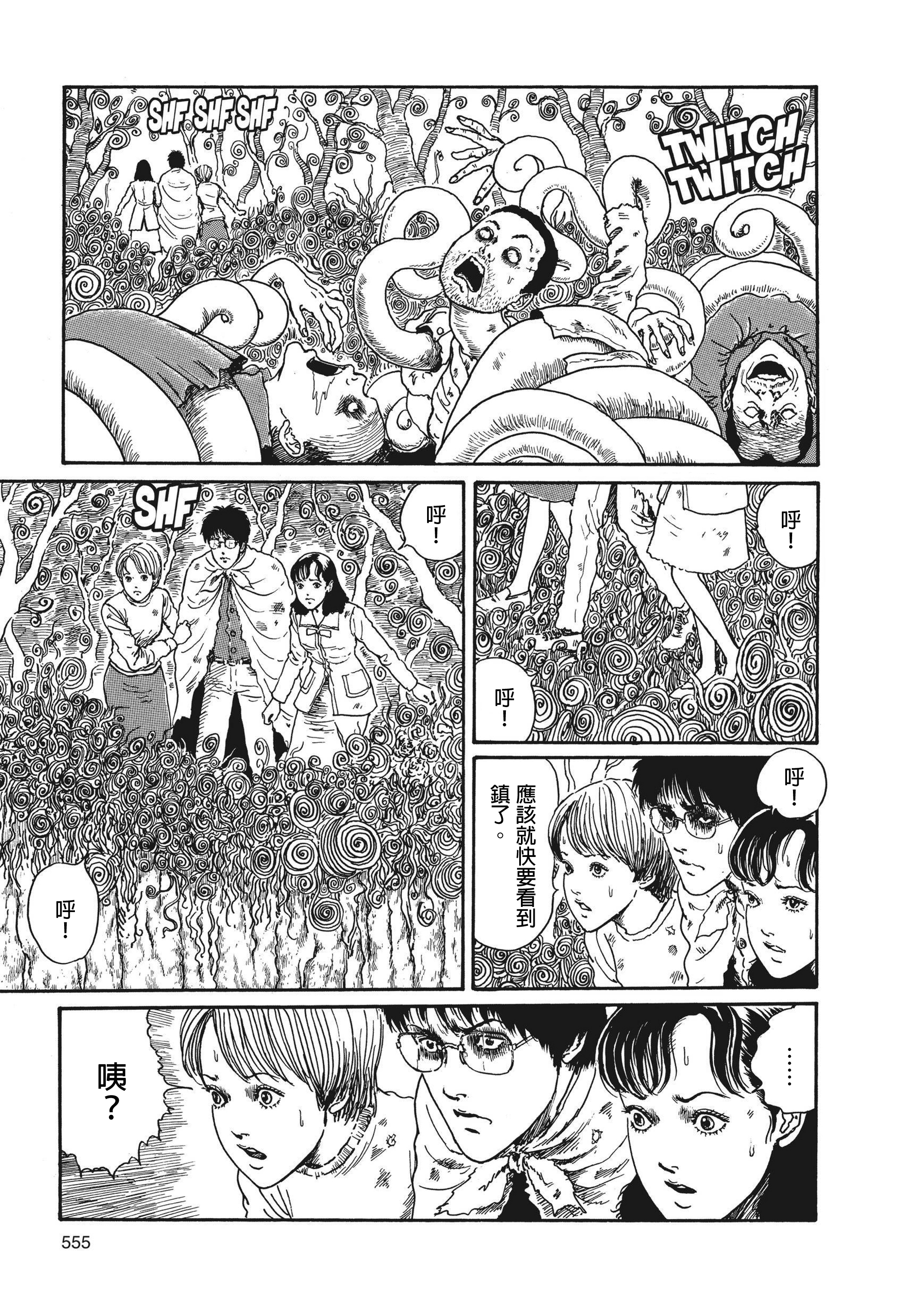 Page 556