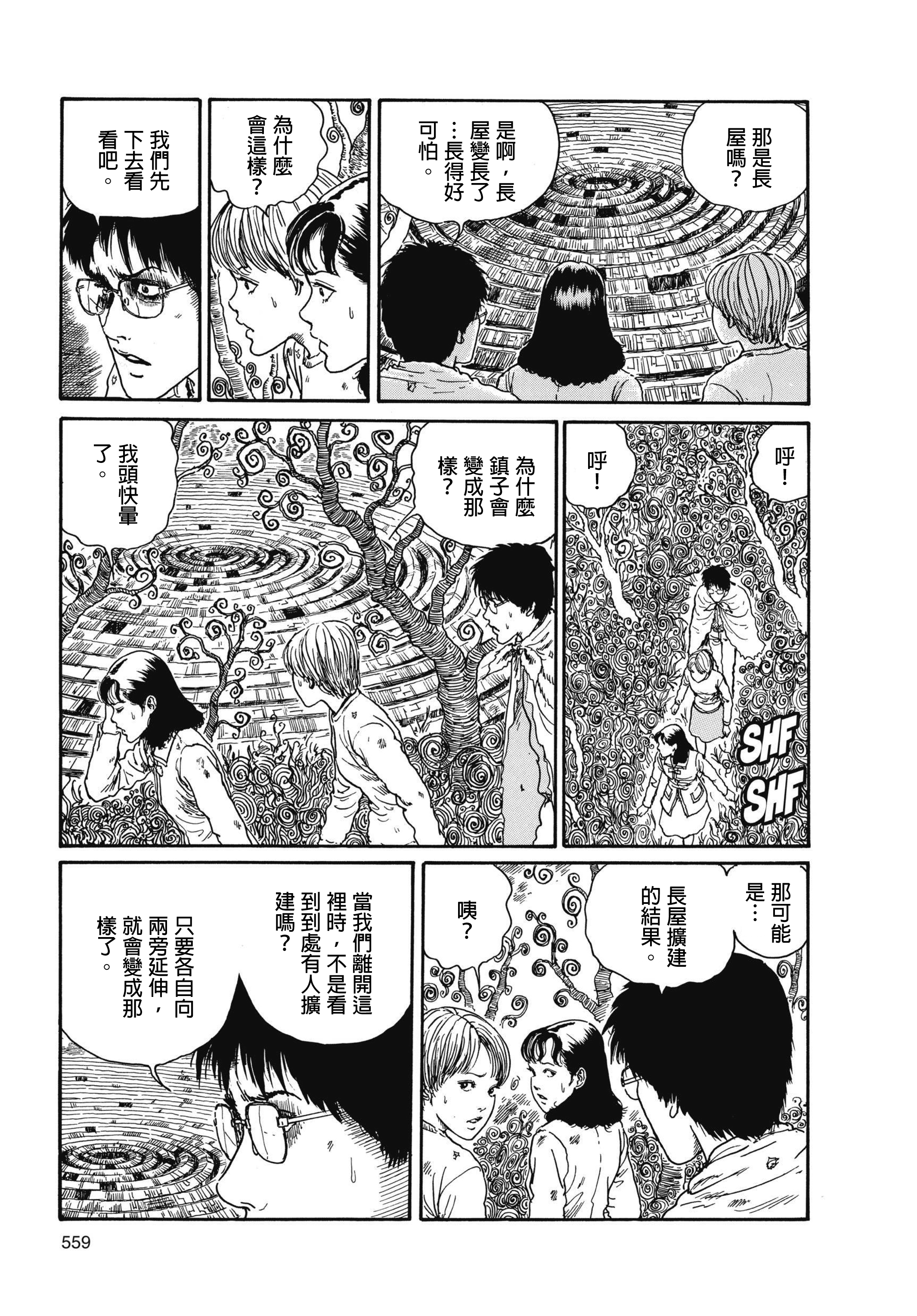 Page 560
