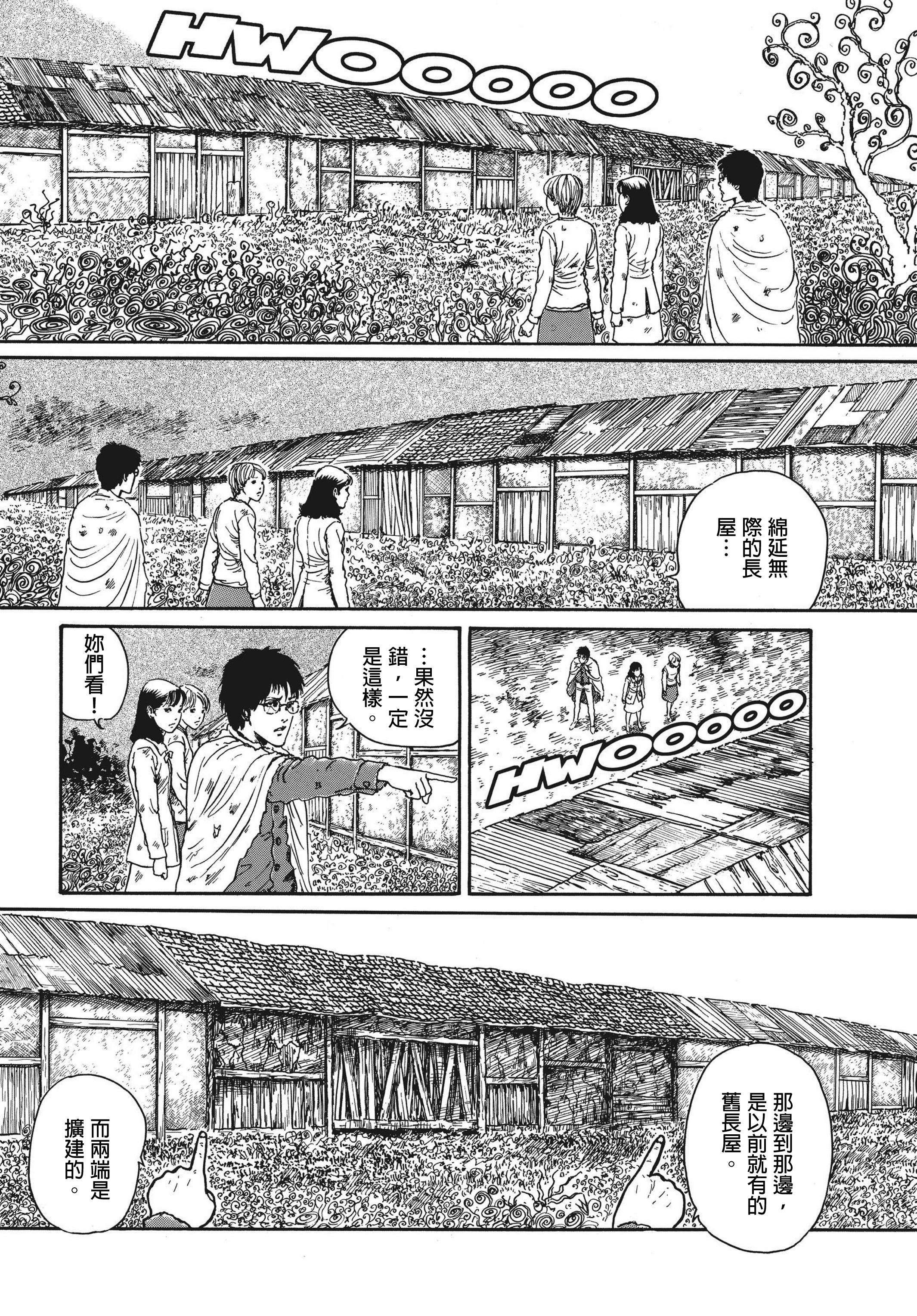 Page 562