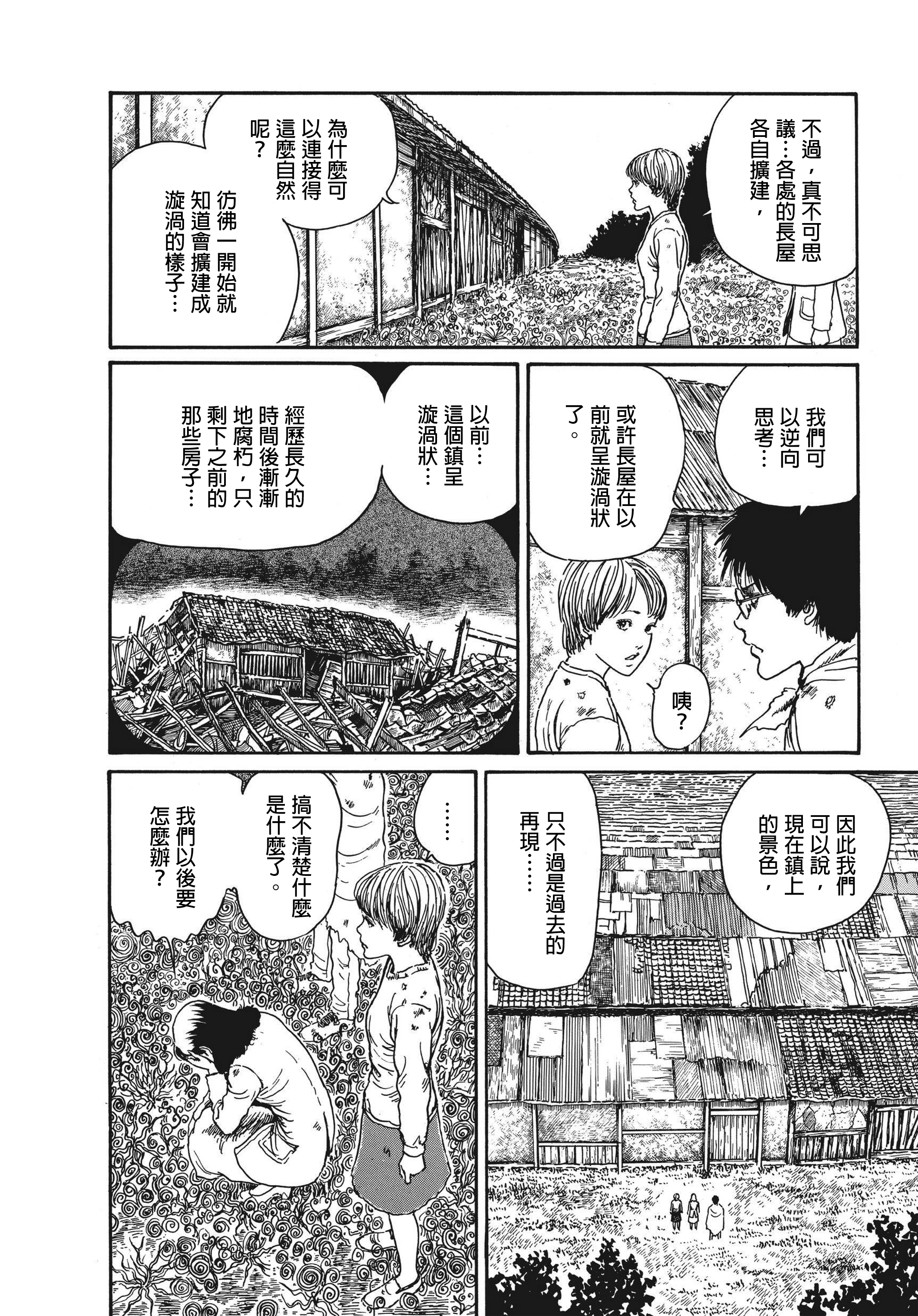 Page 563