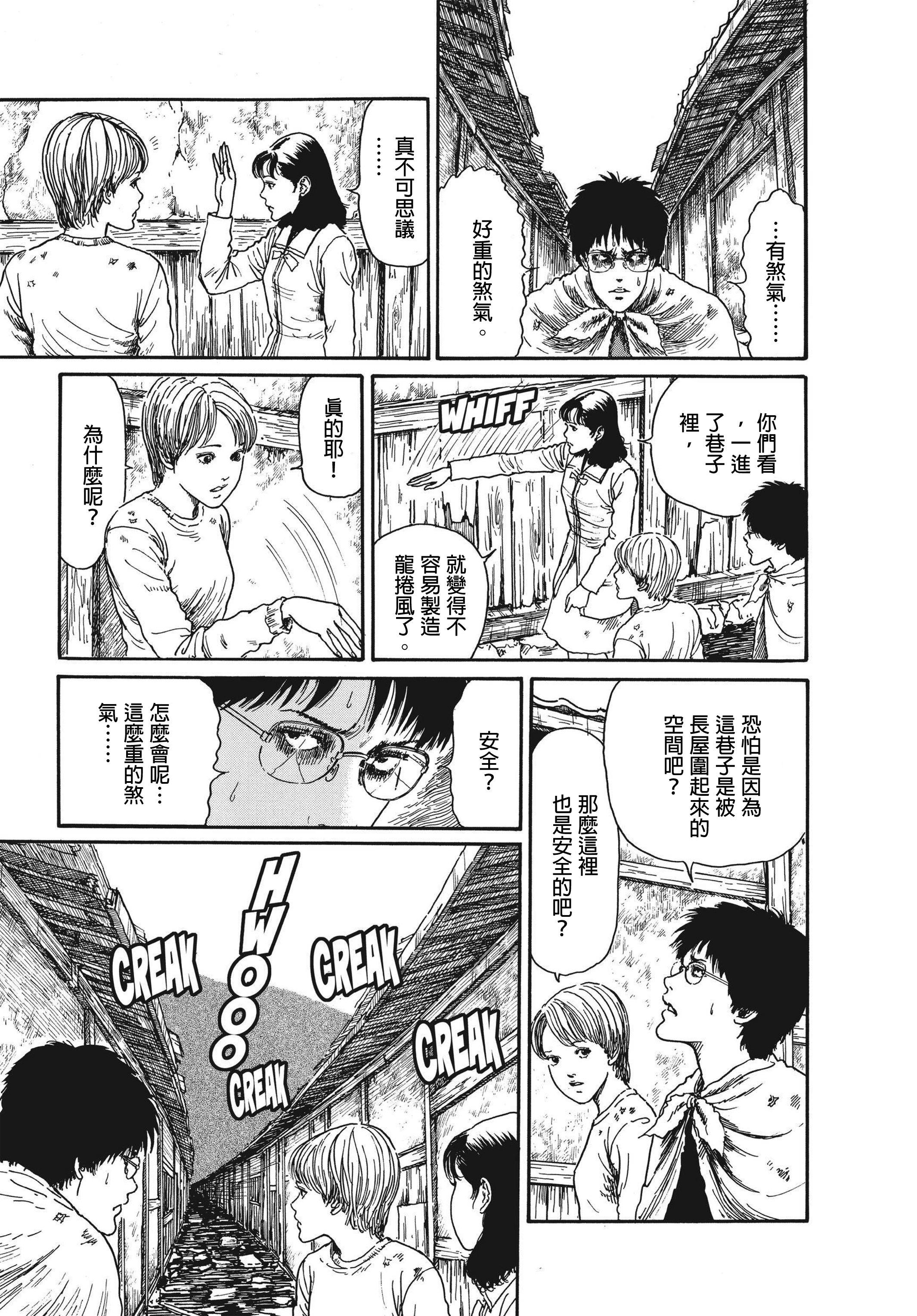 Page 566
