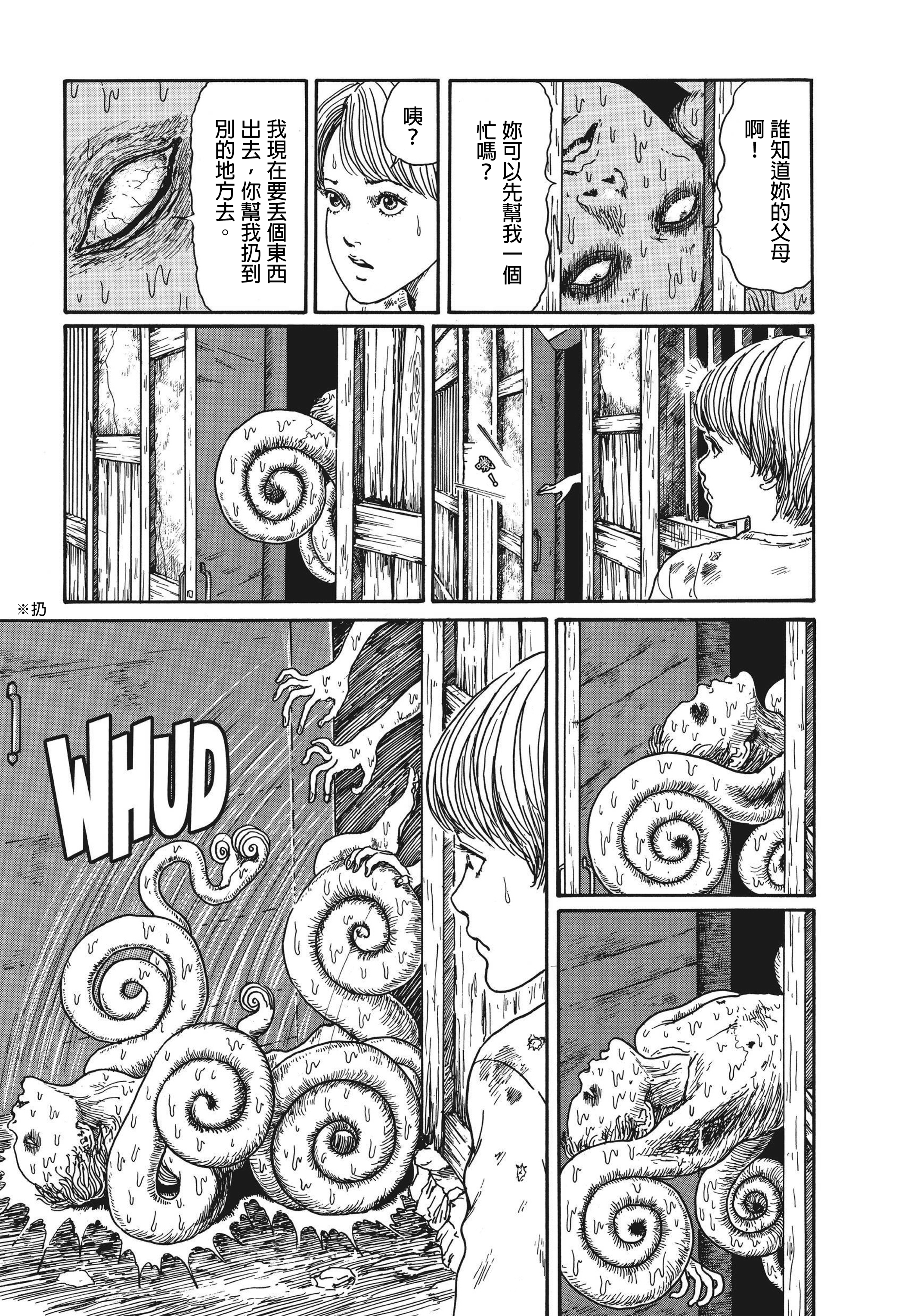 Page 568
