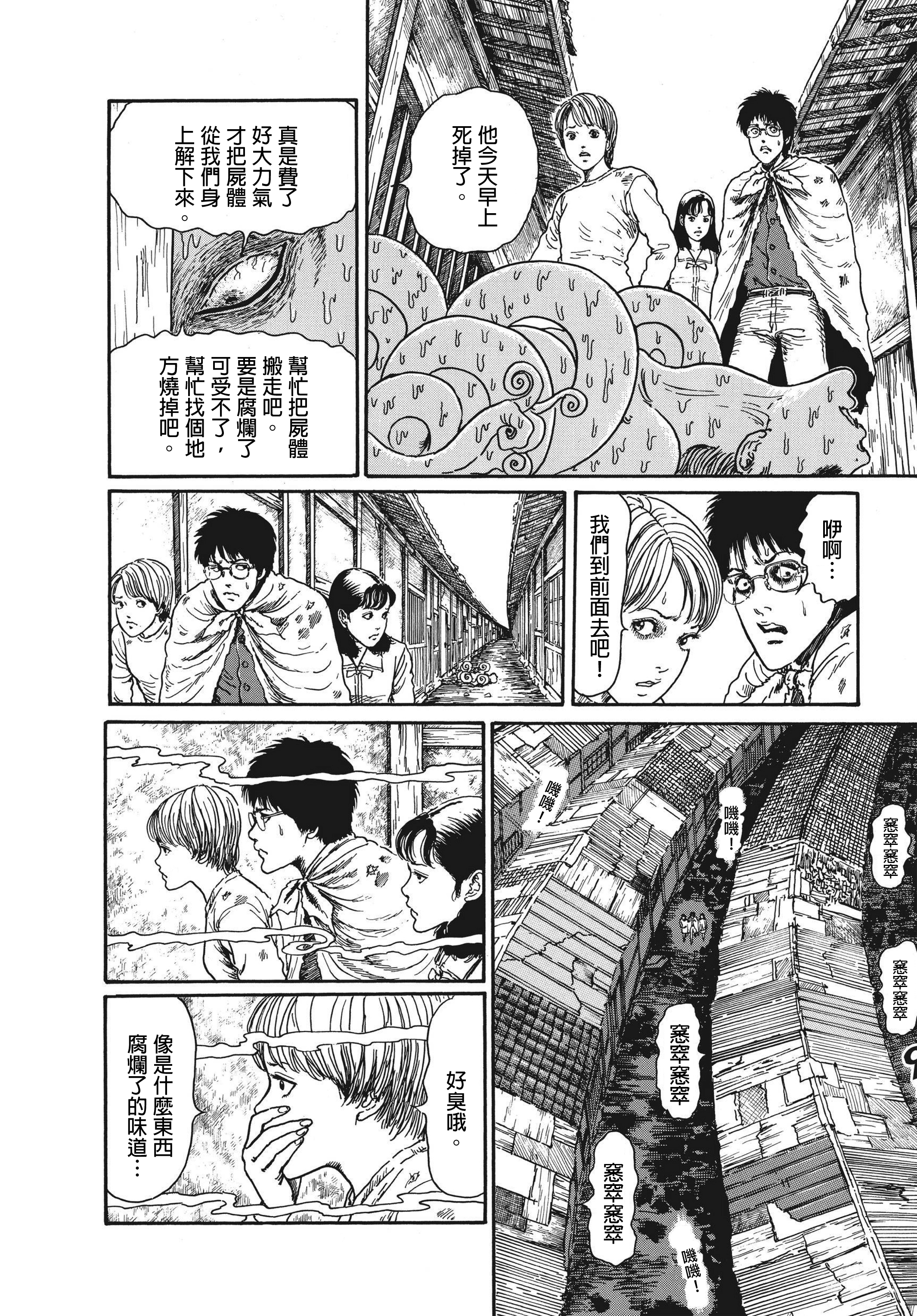 Page 569