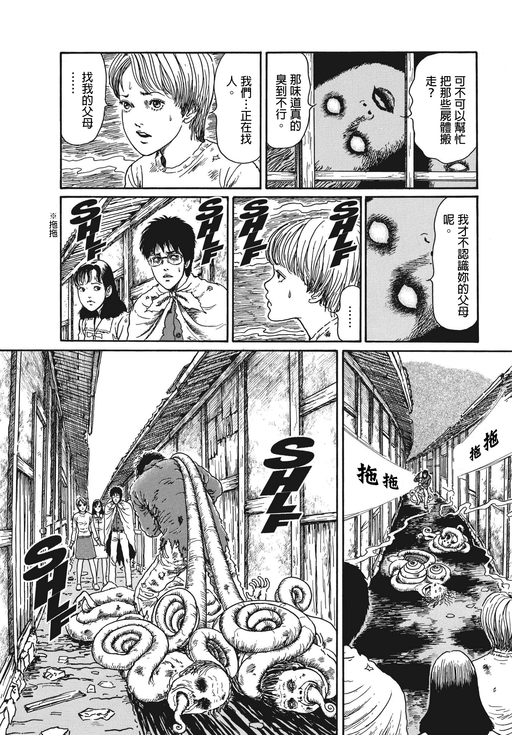 Page 571