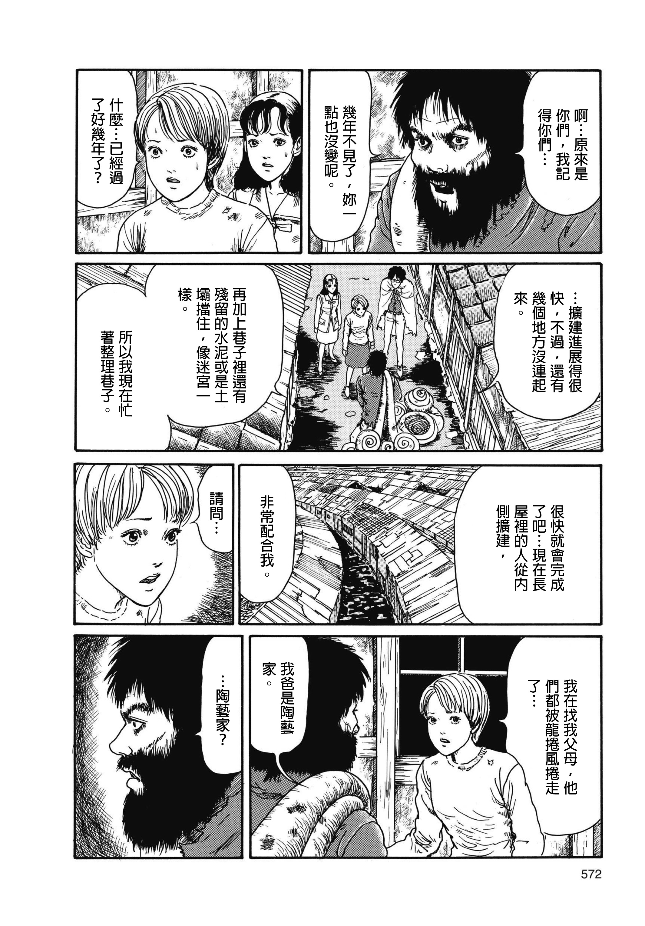 Page 573
