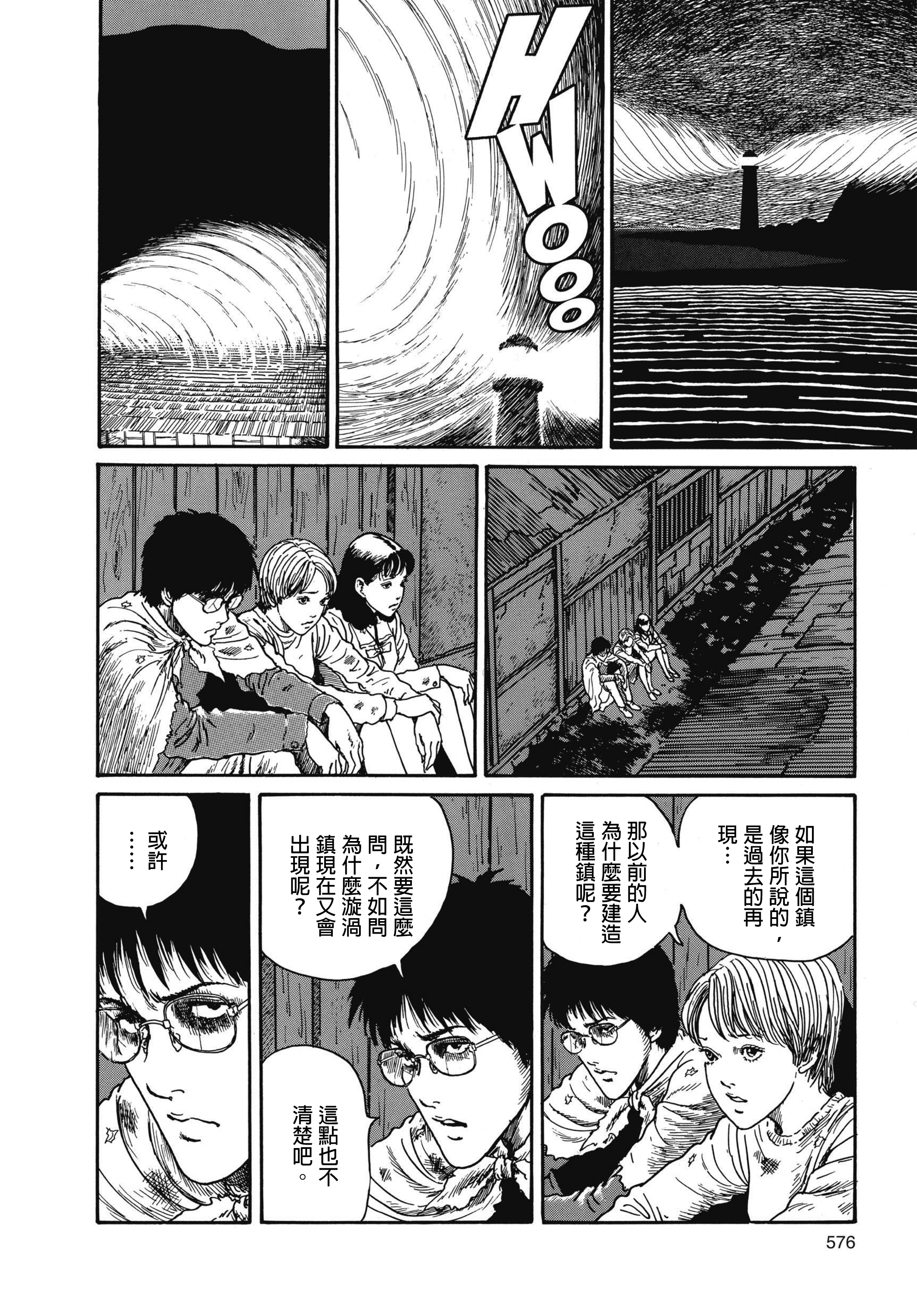 Page 577