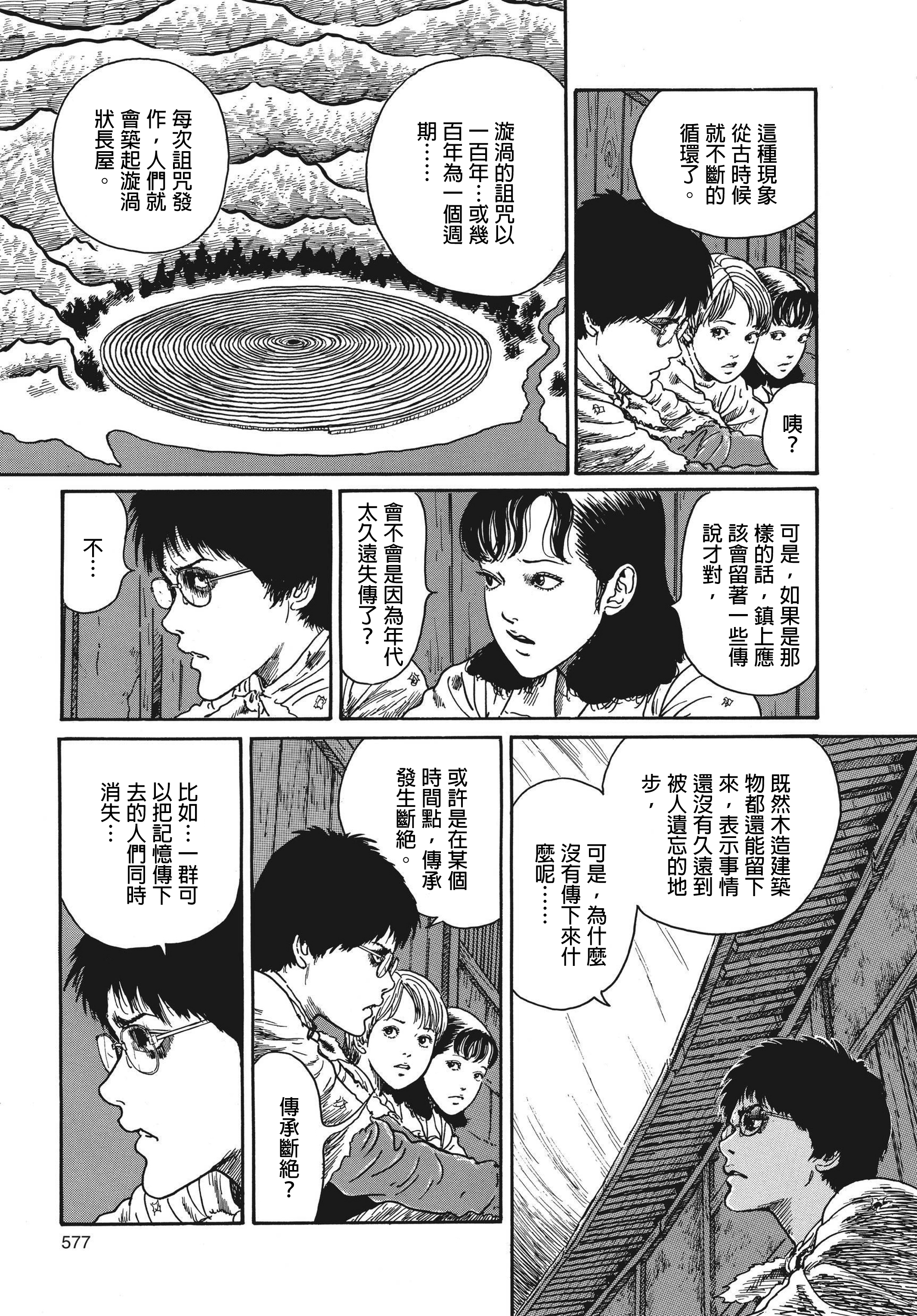 Page 578