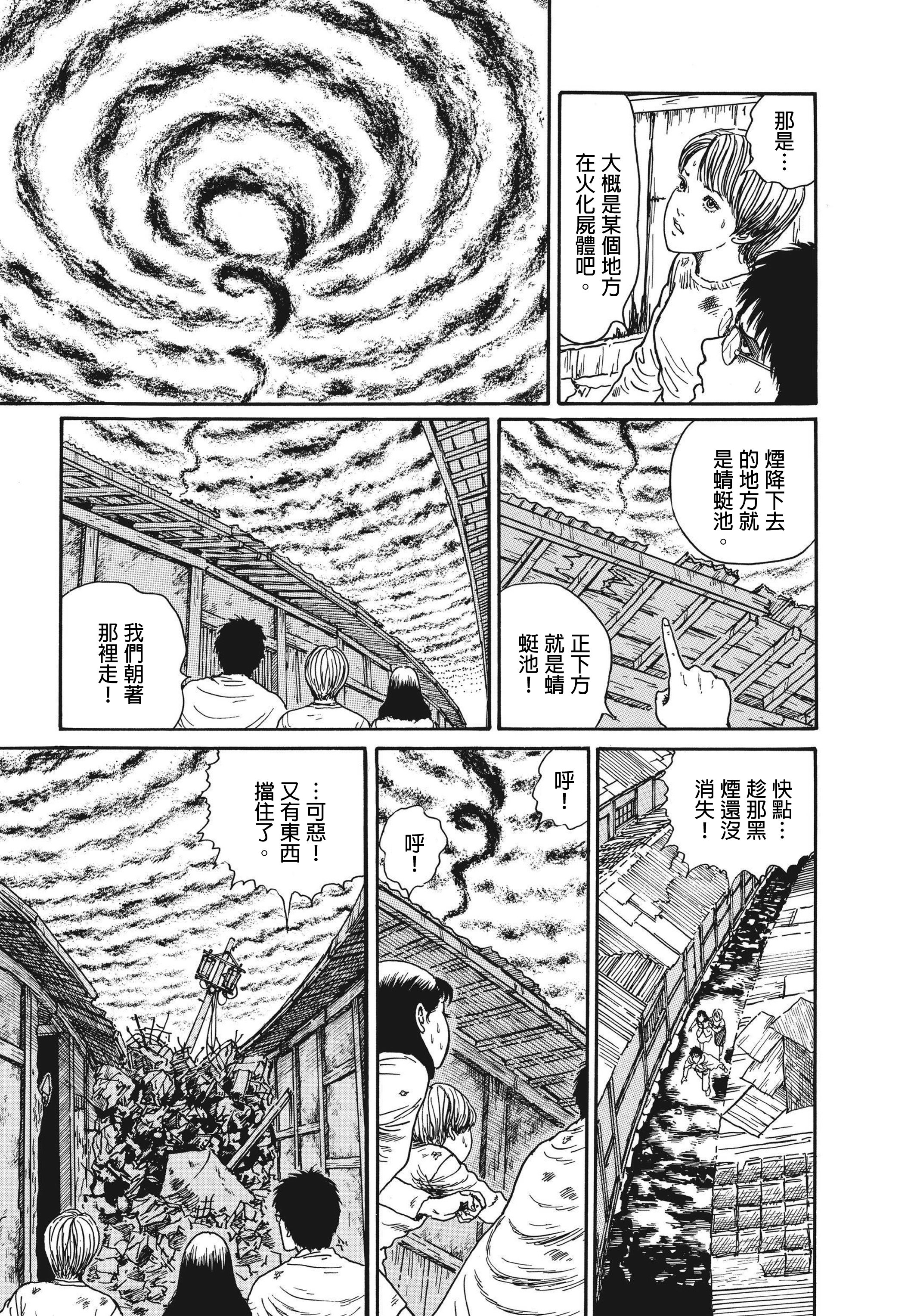 Page 580