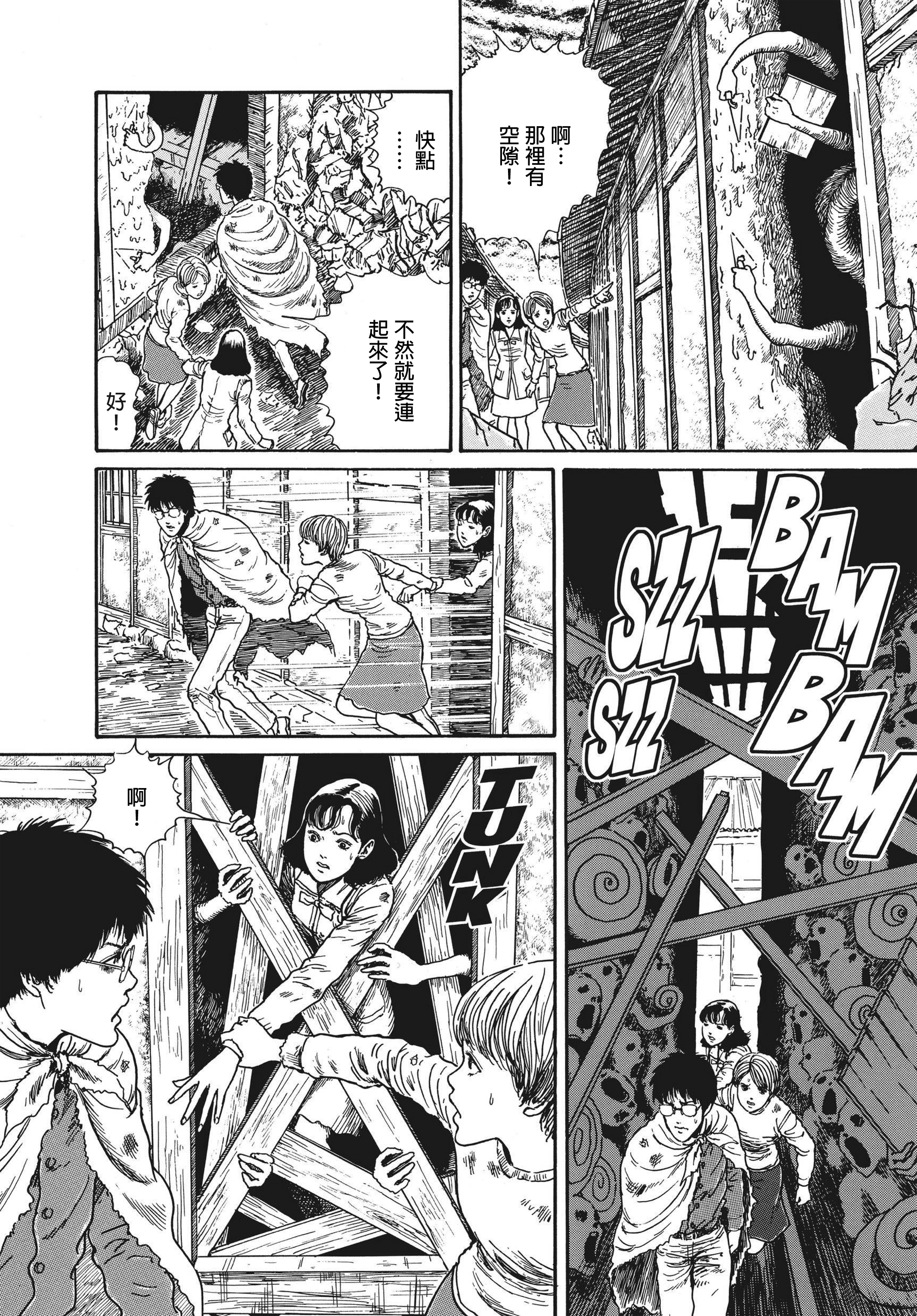 Page 581