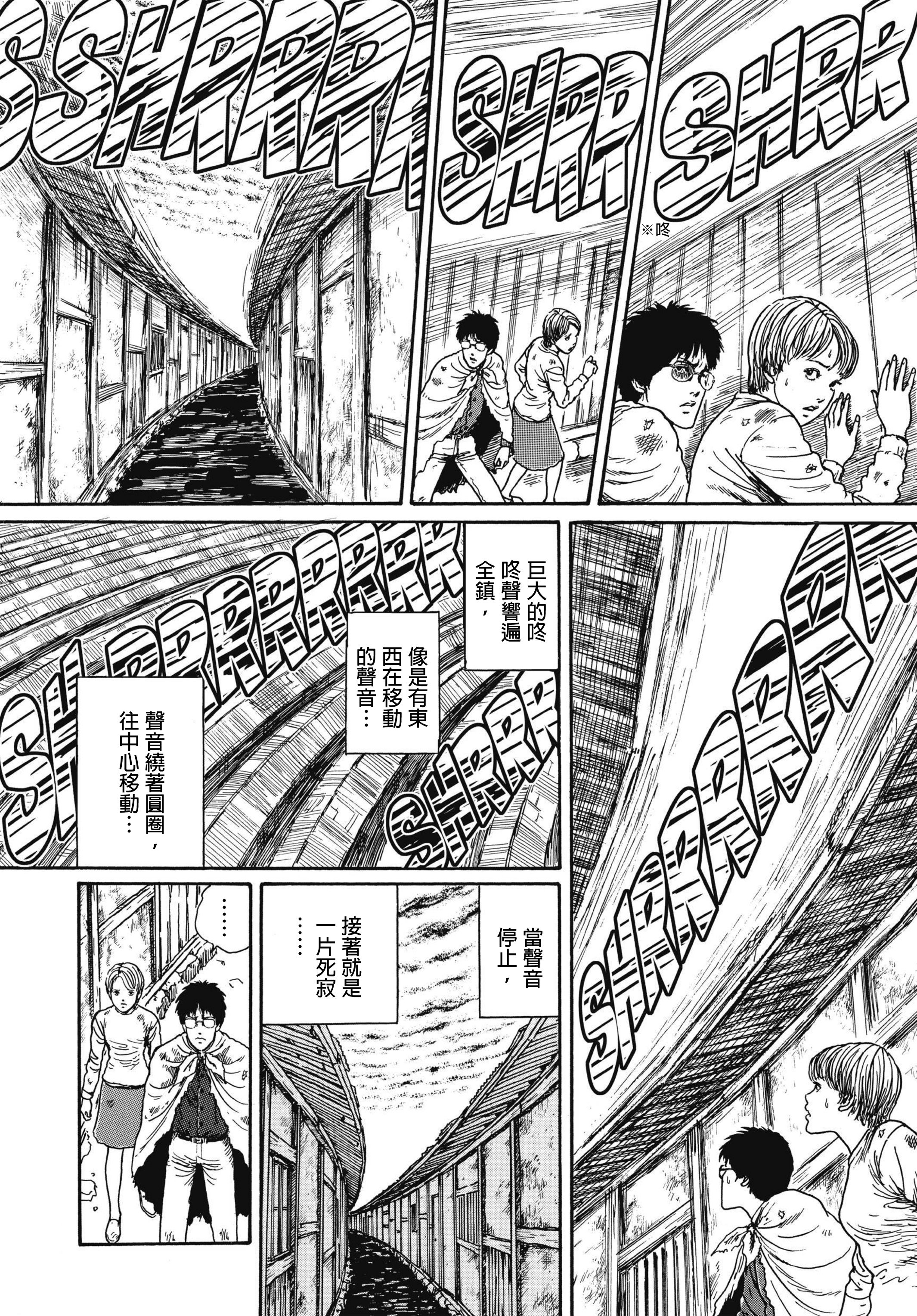 Page 583