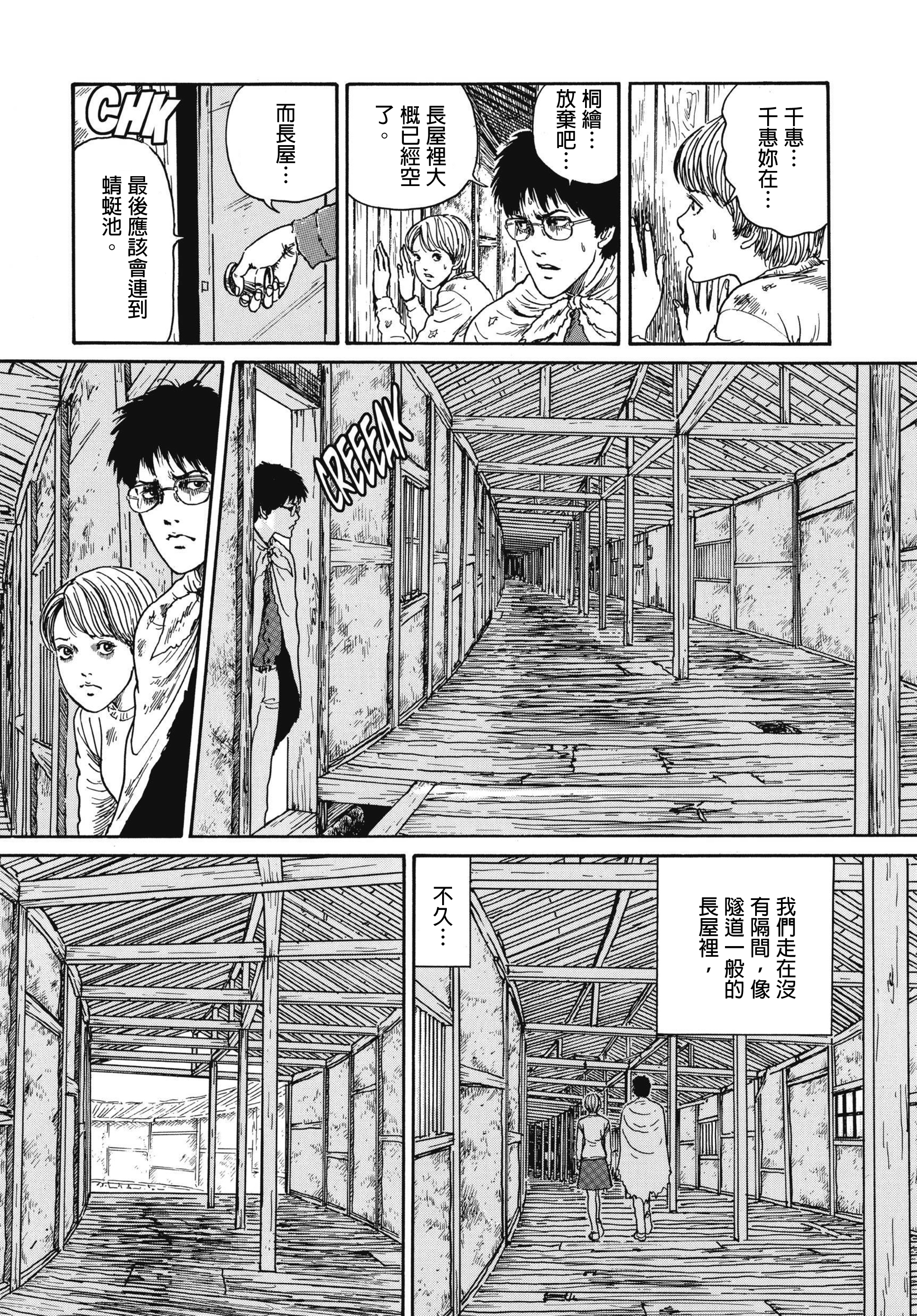 Page 584