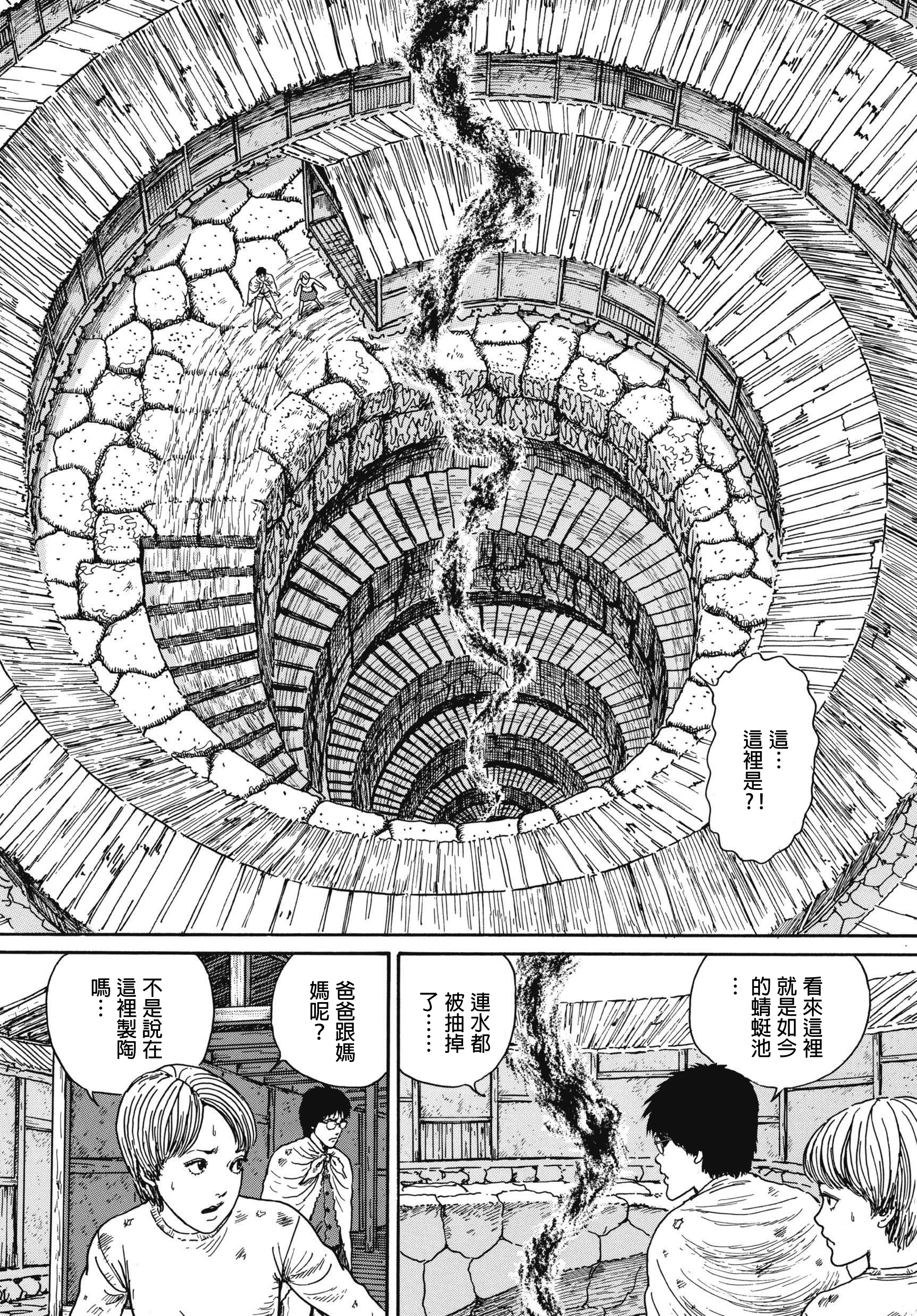 Page 585
