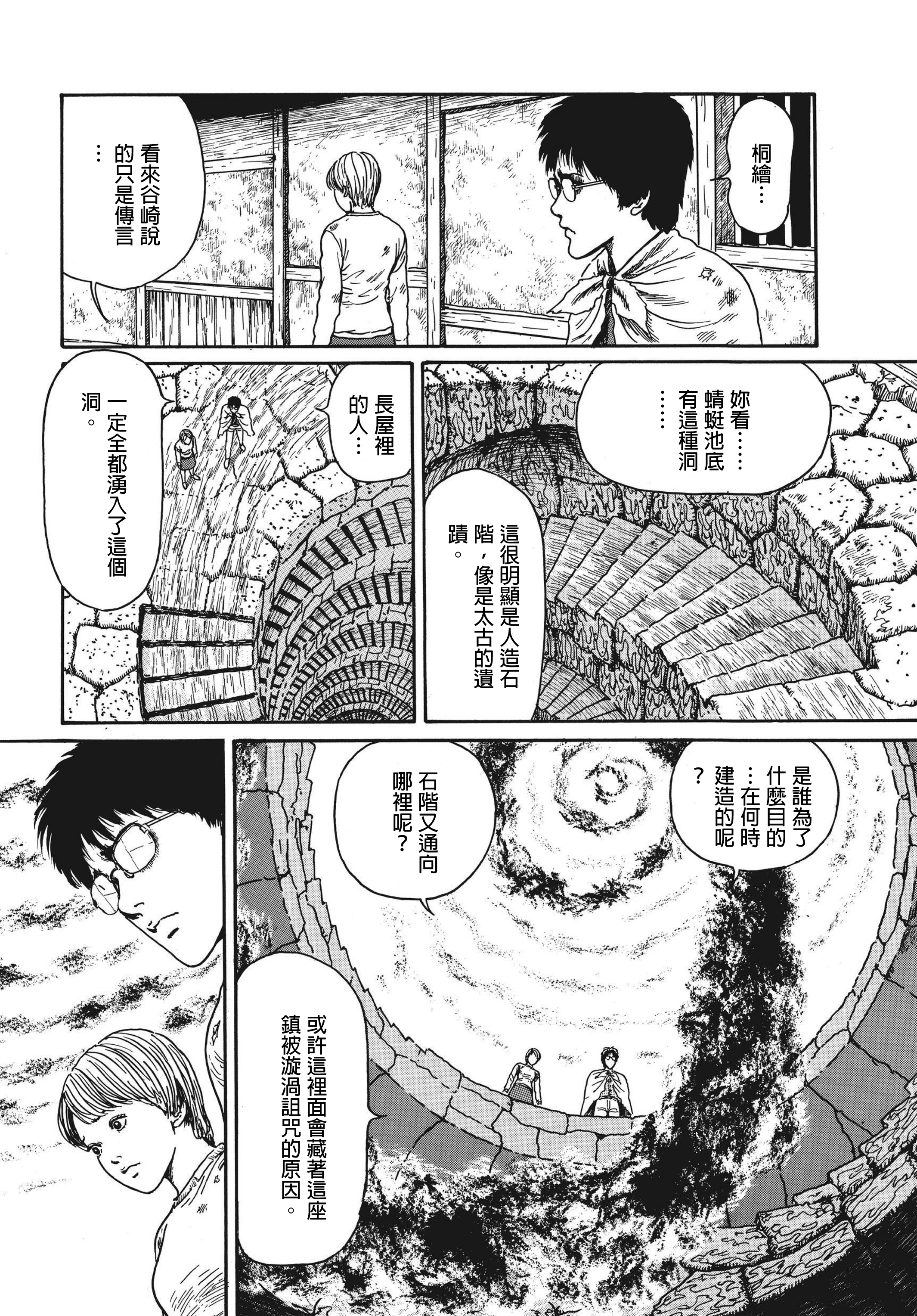 Page 586