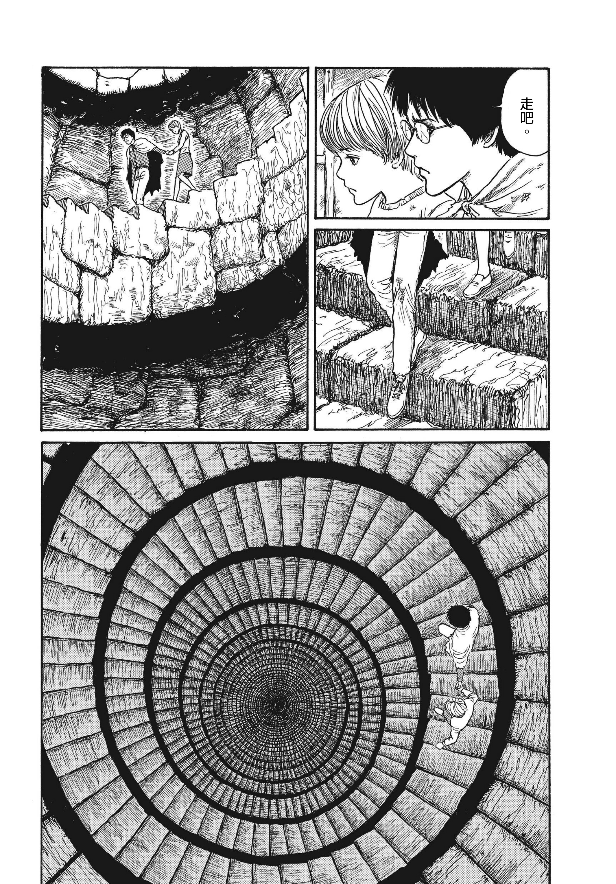Page 588