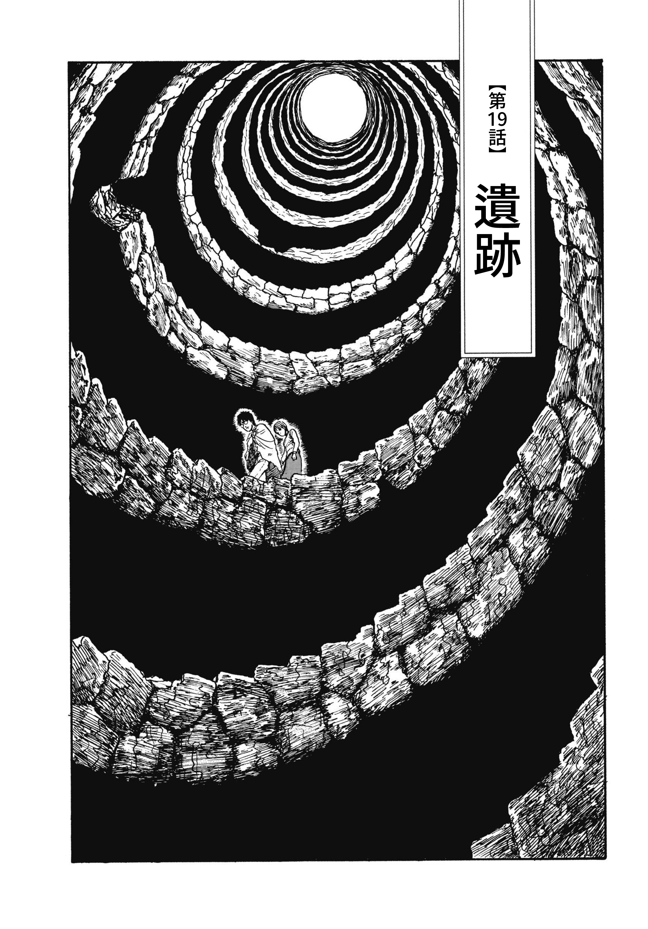 Page 589