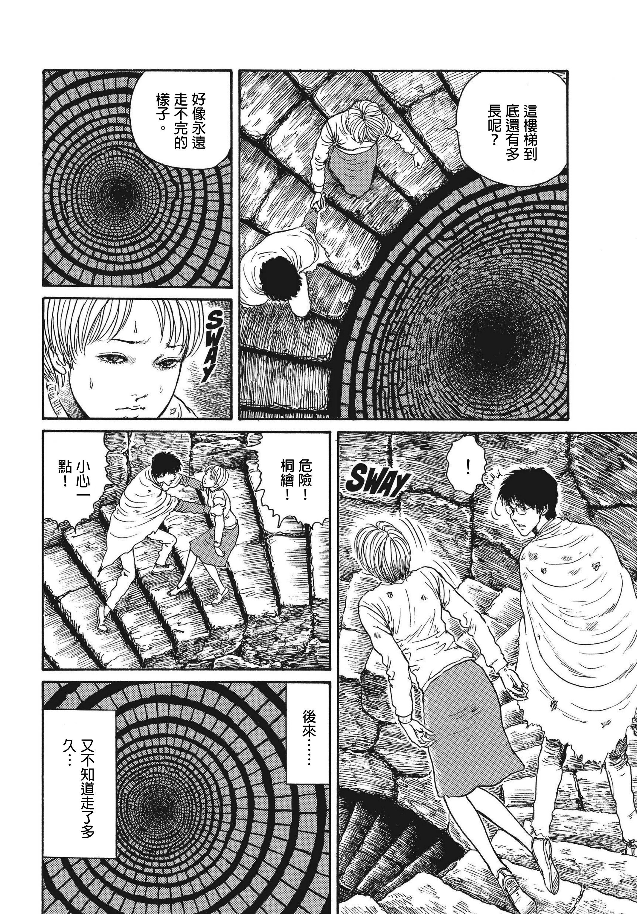 Page 590