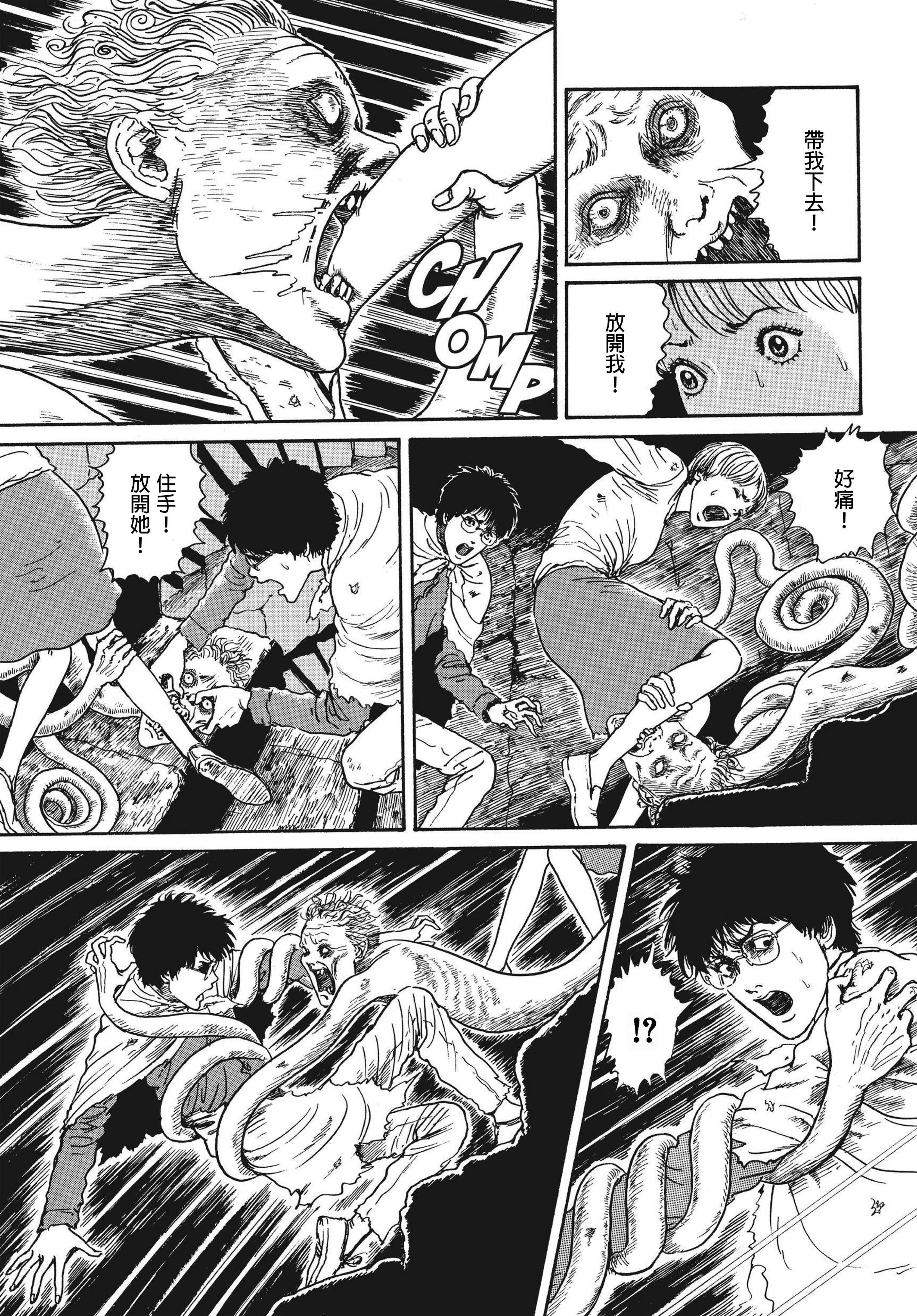 Page 593