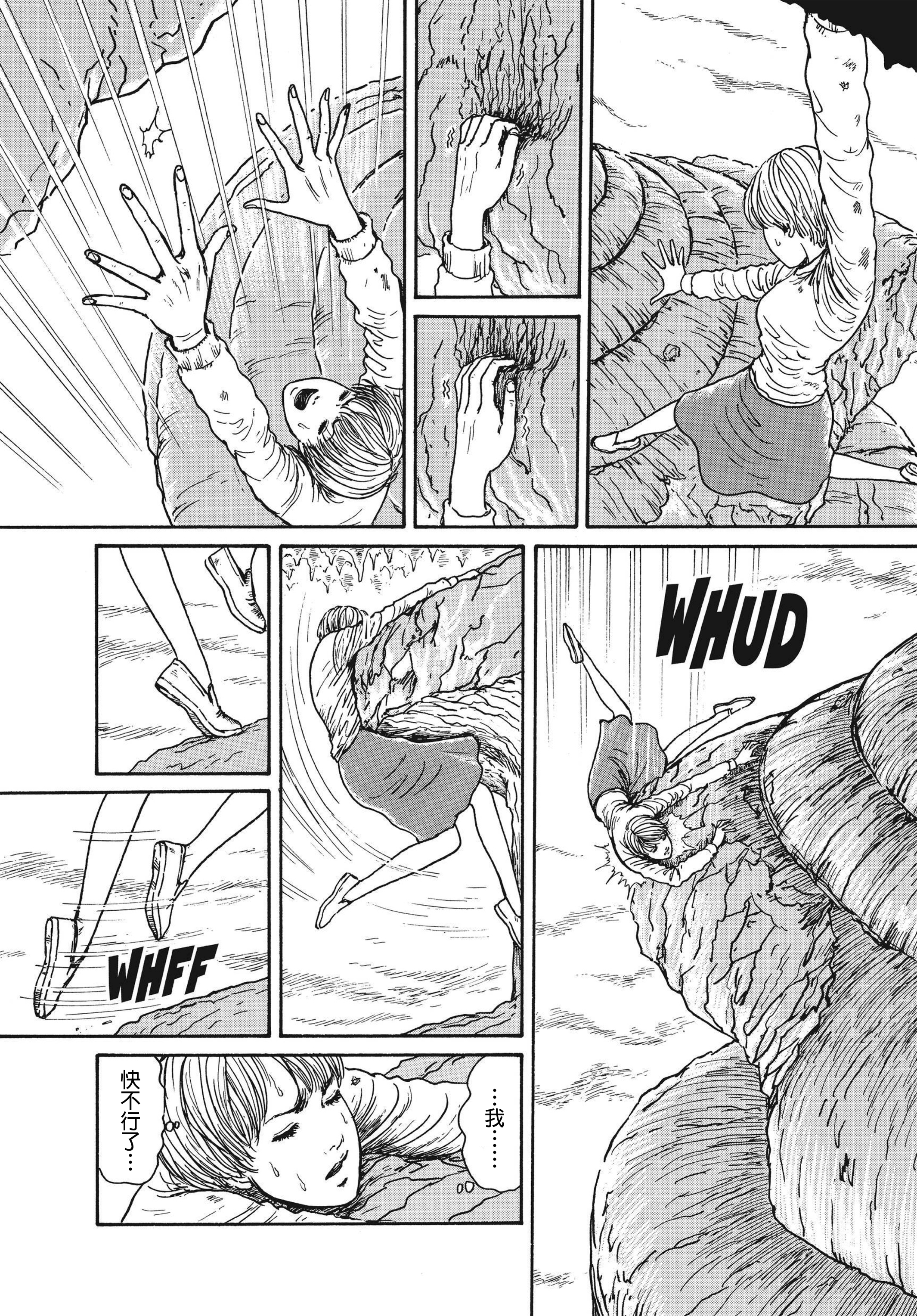 Page 599