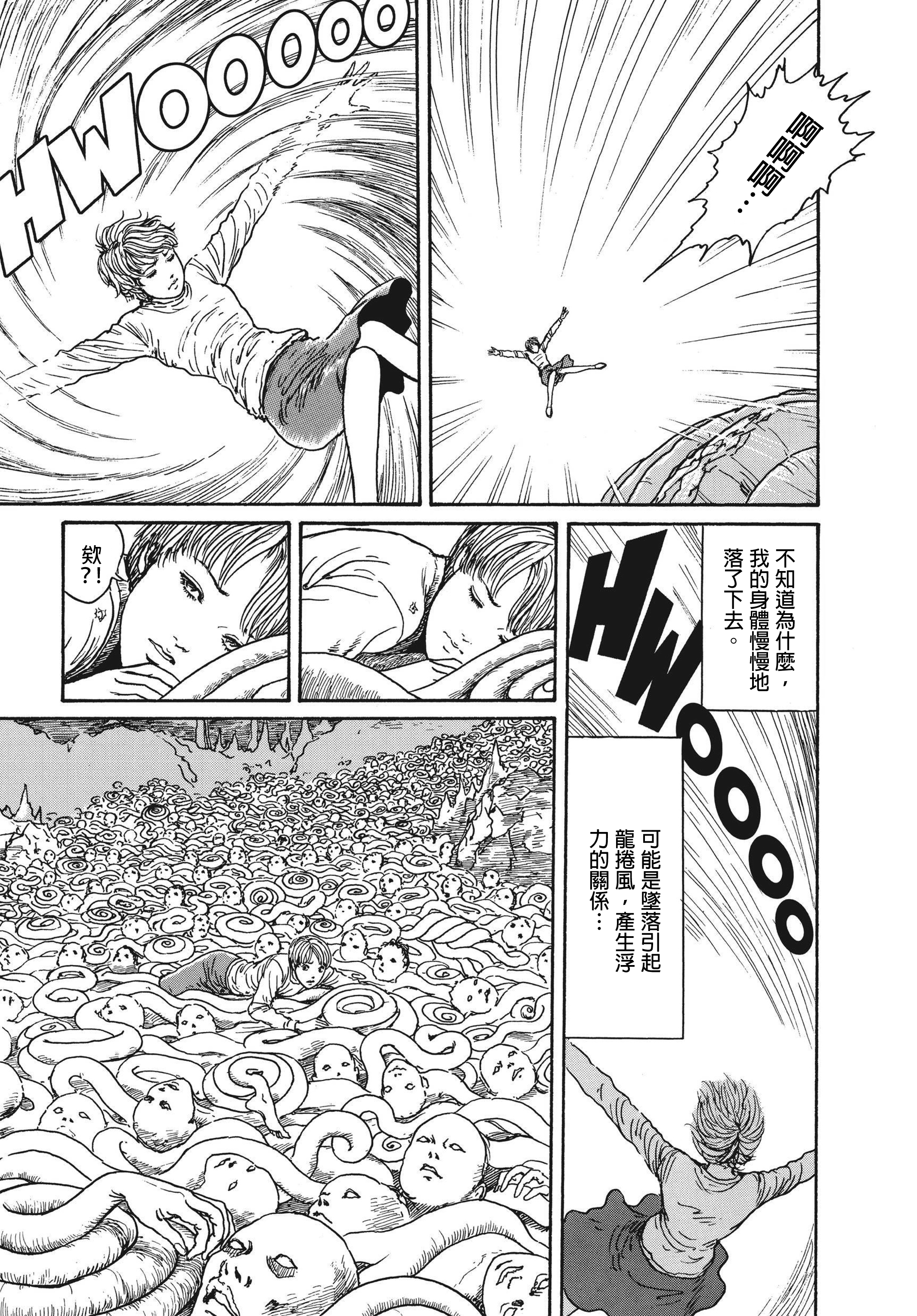 Page 600