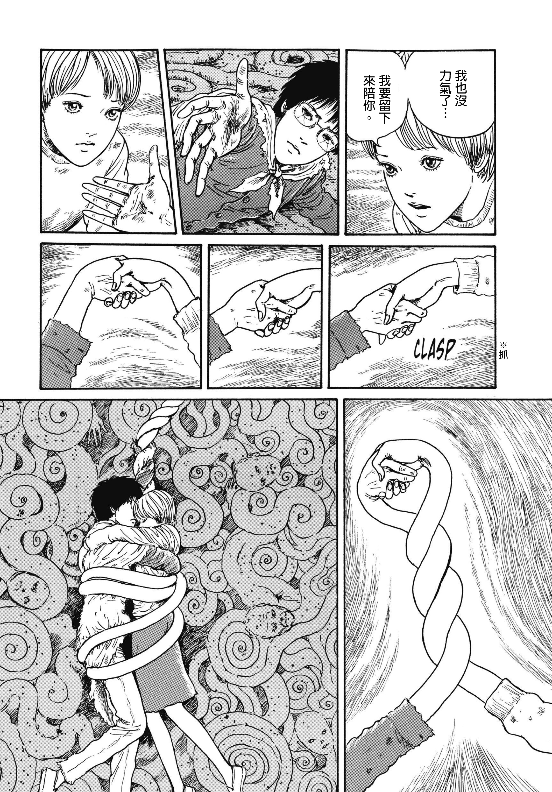 Page 608