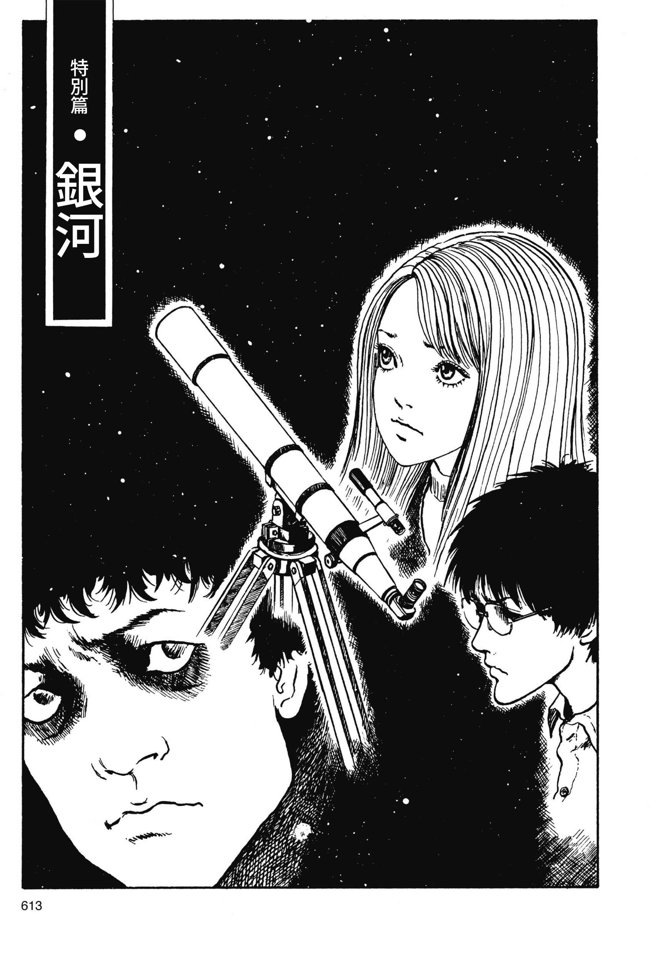Page 614