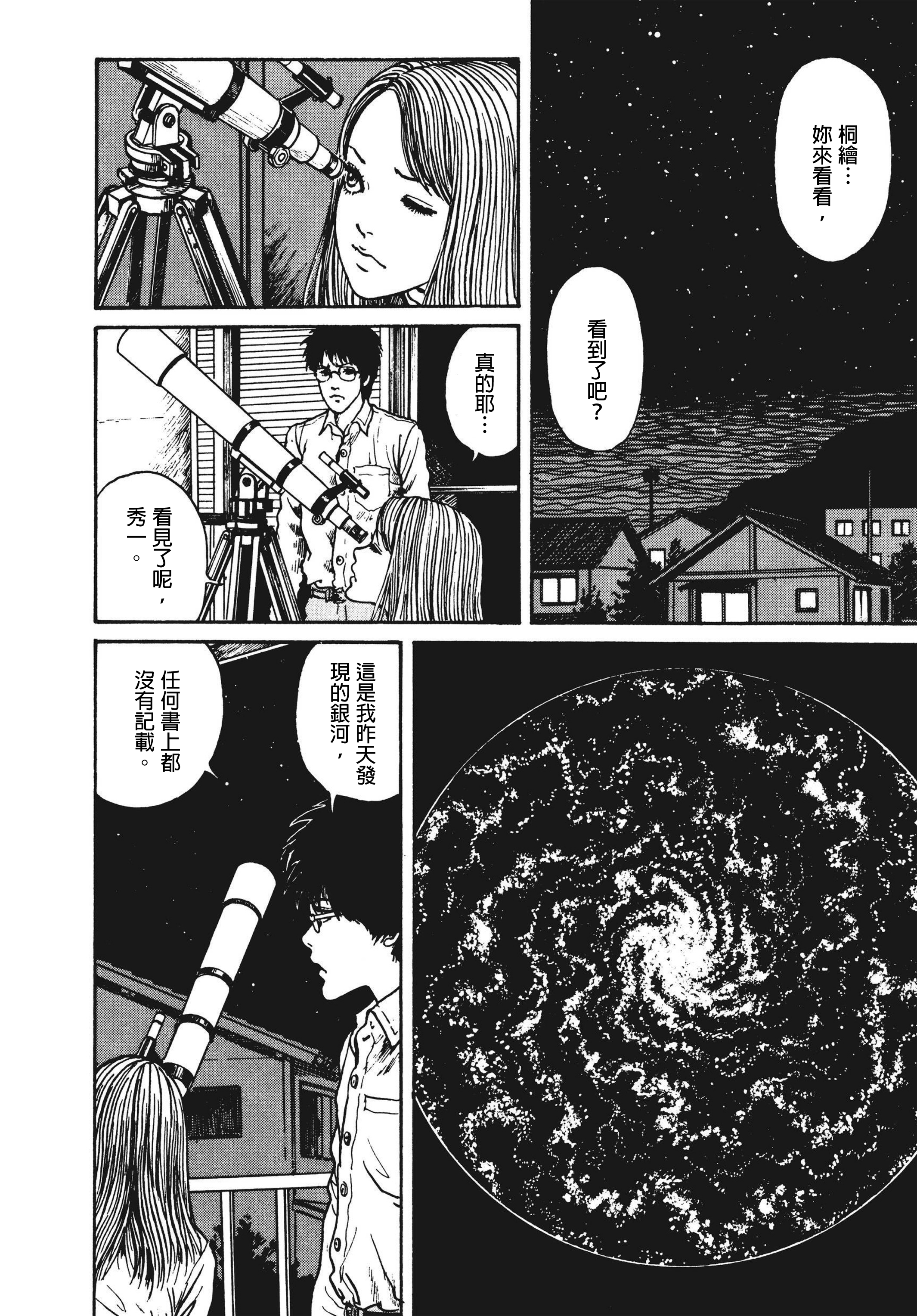Page 615