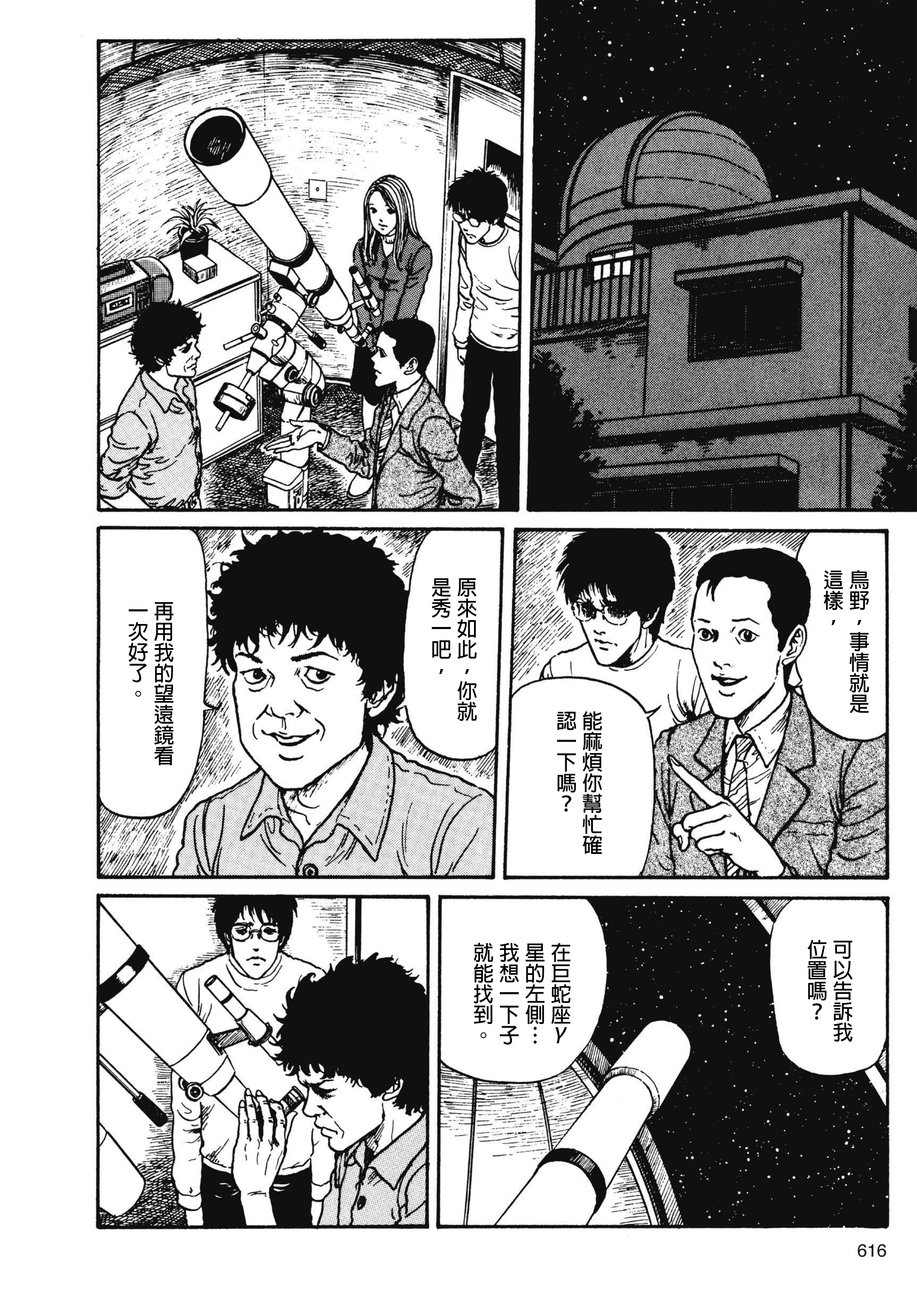 Page 617