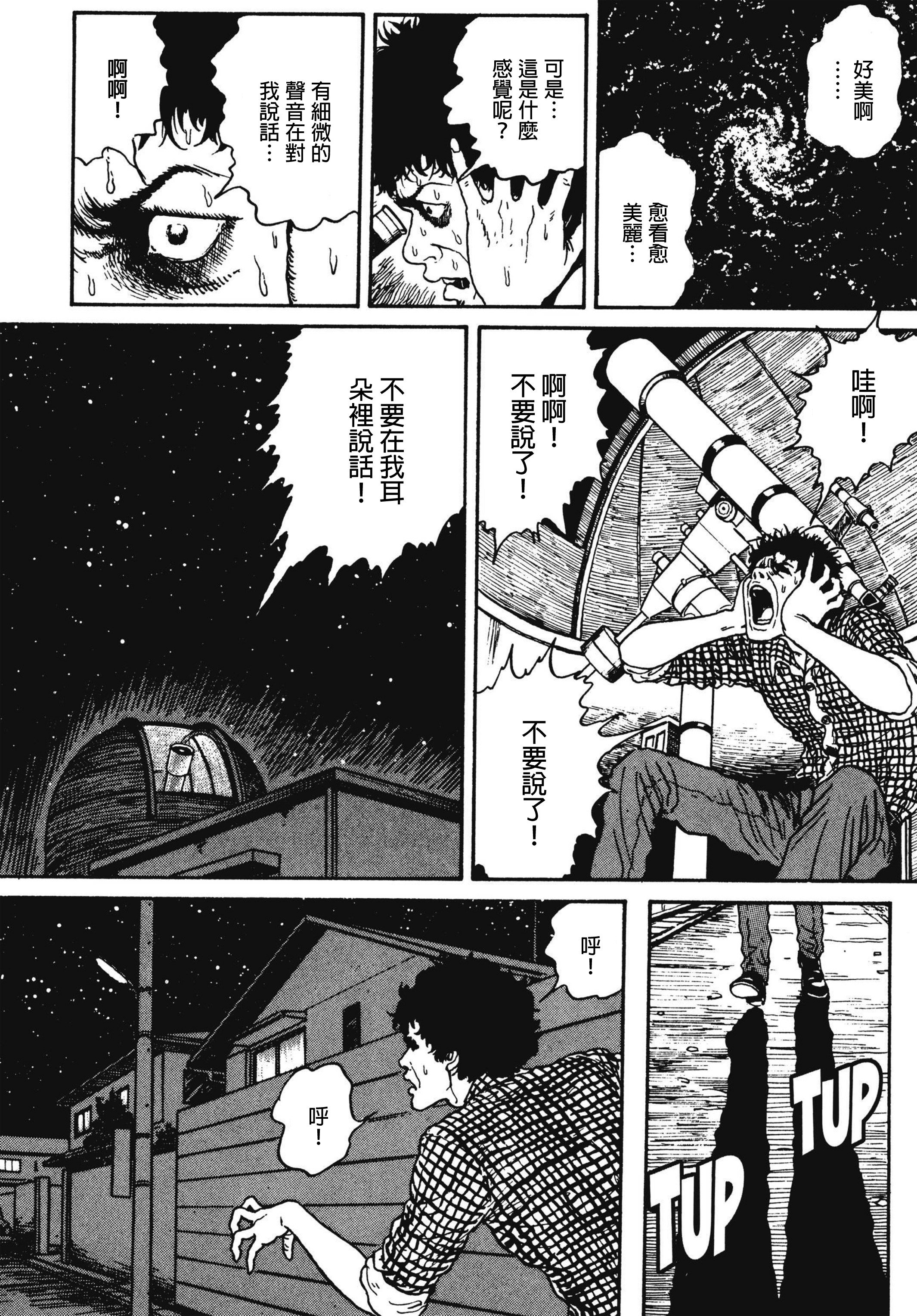 Page 623