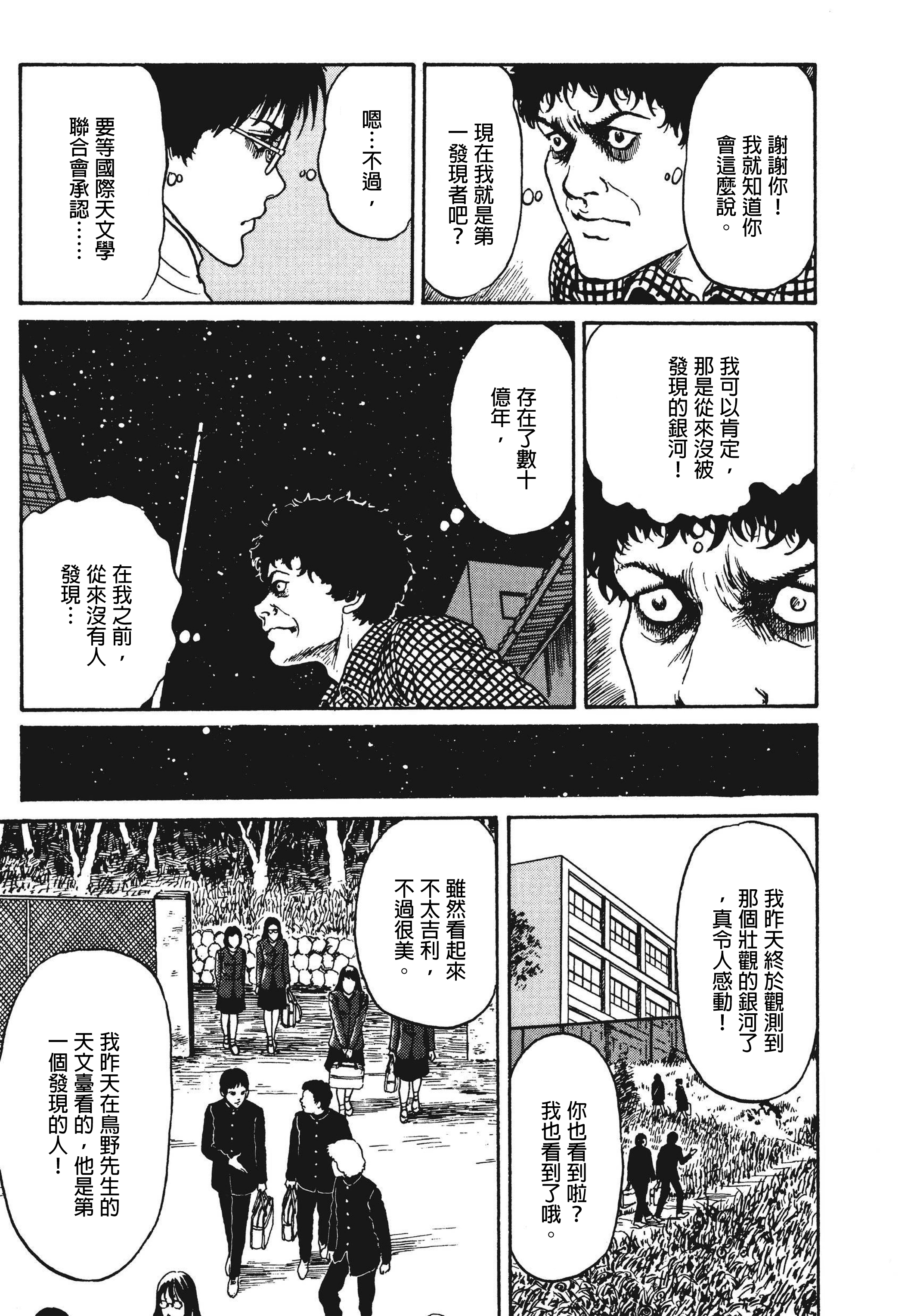 Page 626