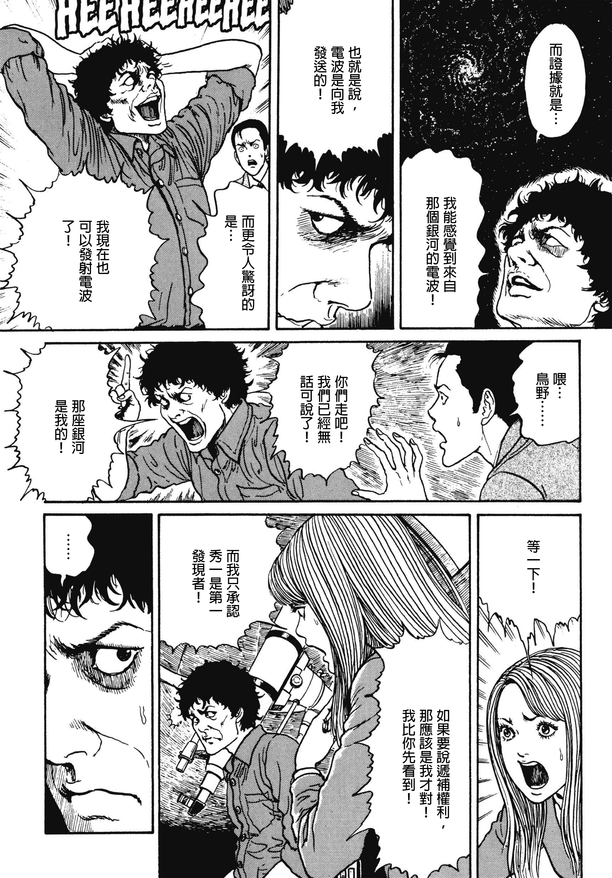 Page 629