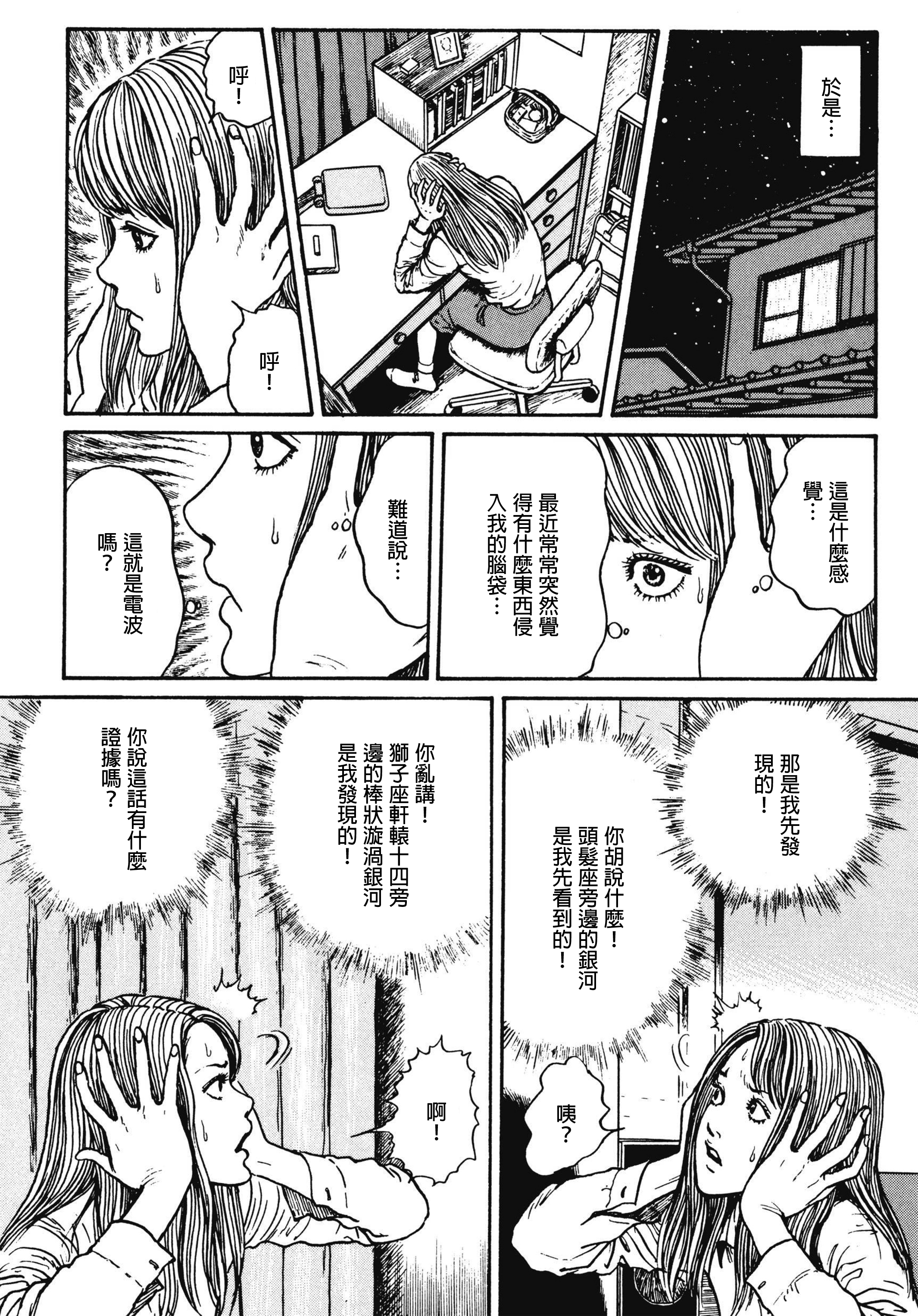 Page 631
