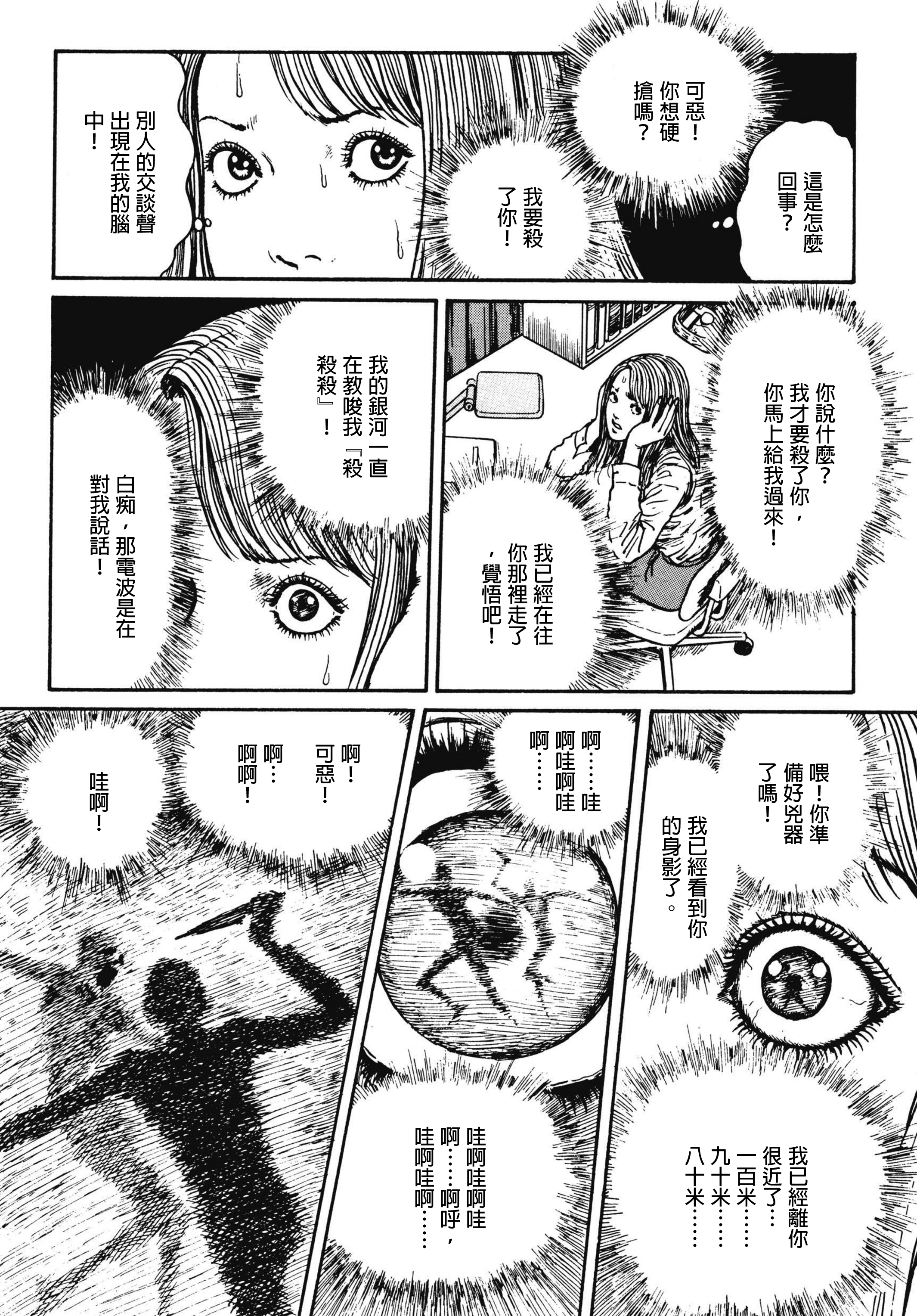 Page 632