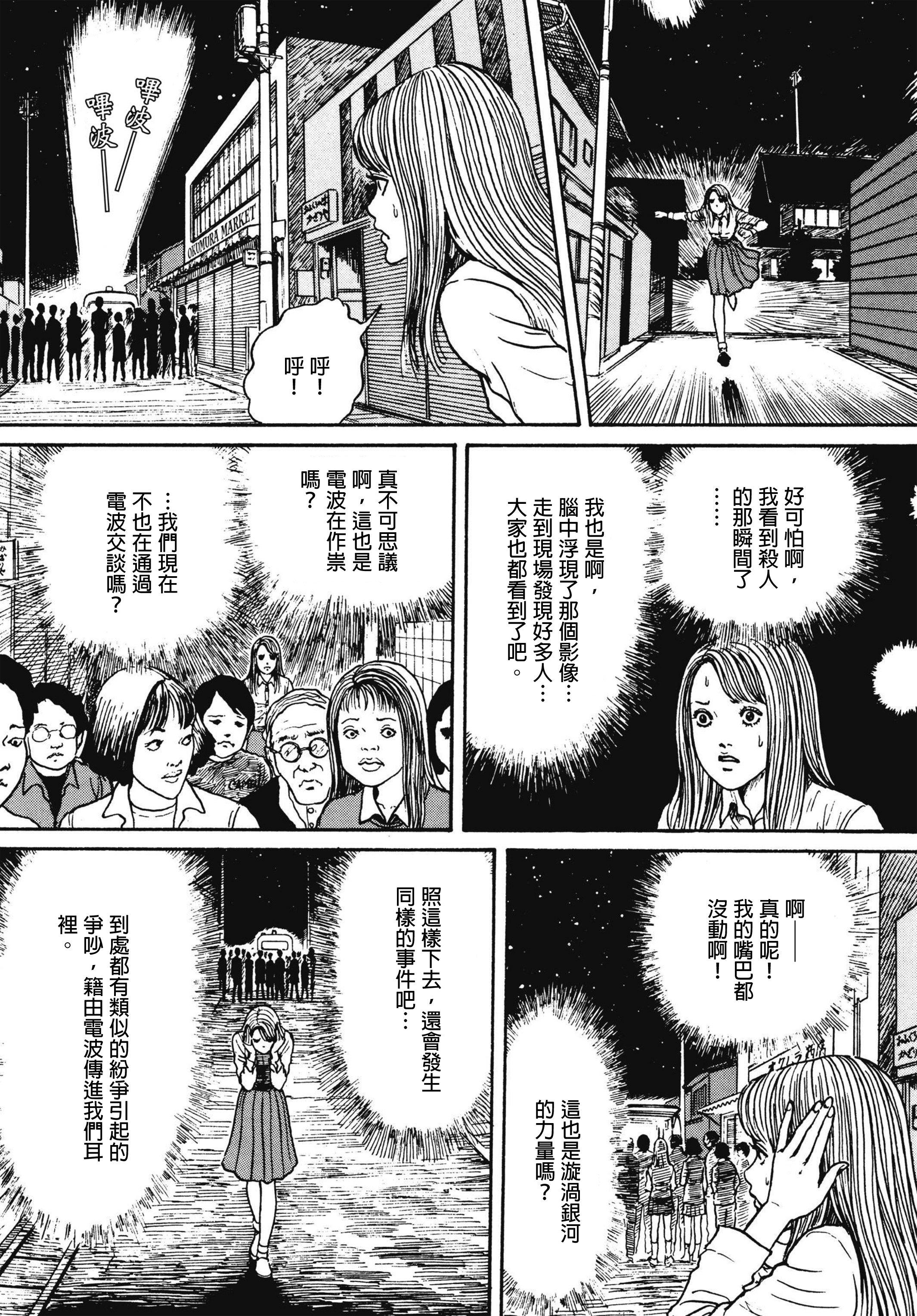 Page 634