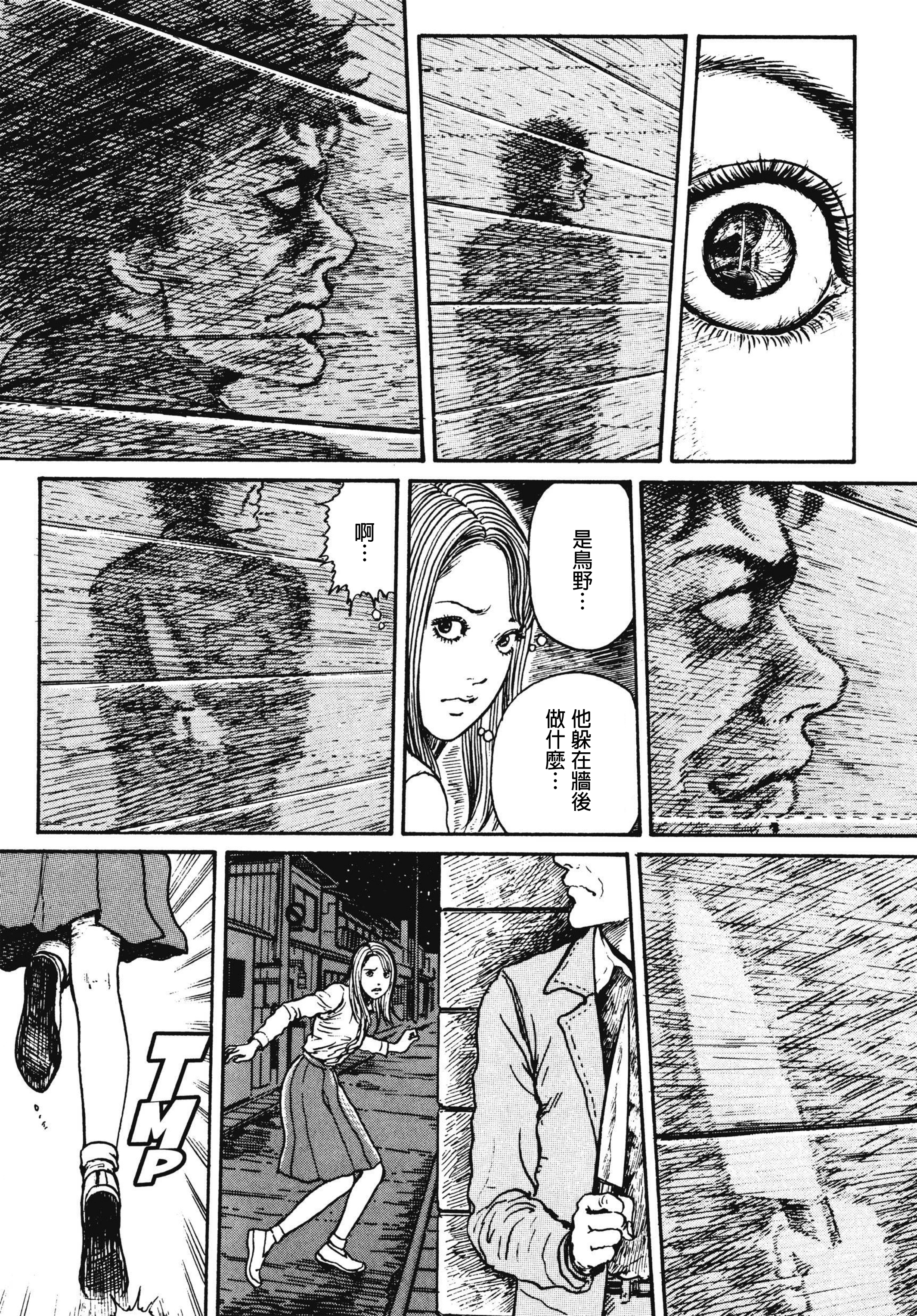 Page 636