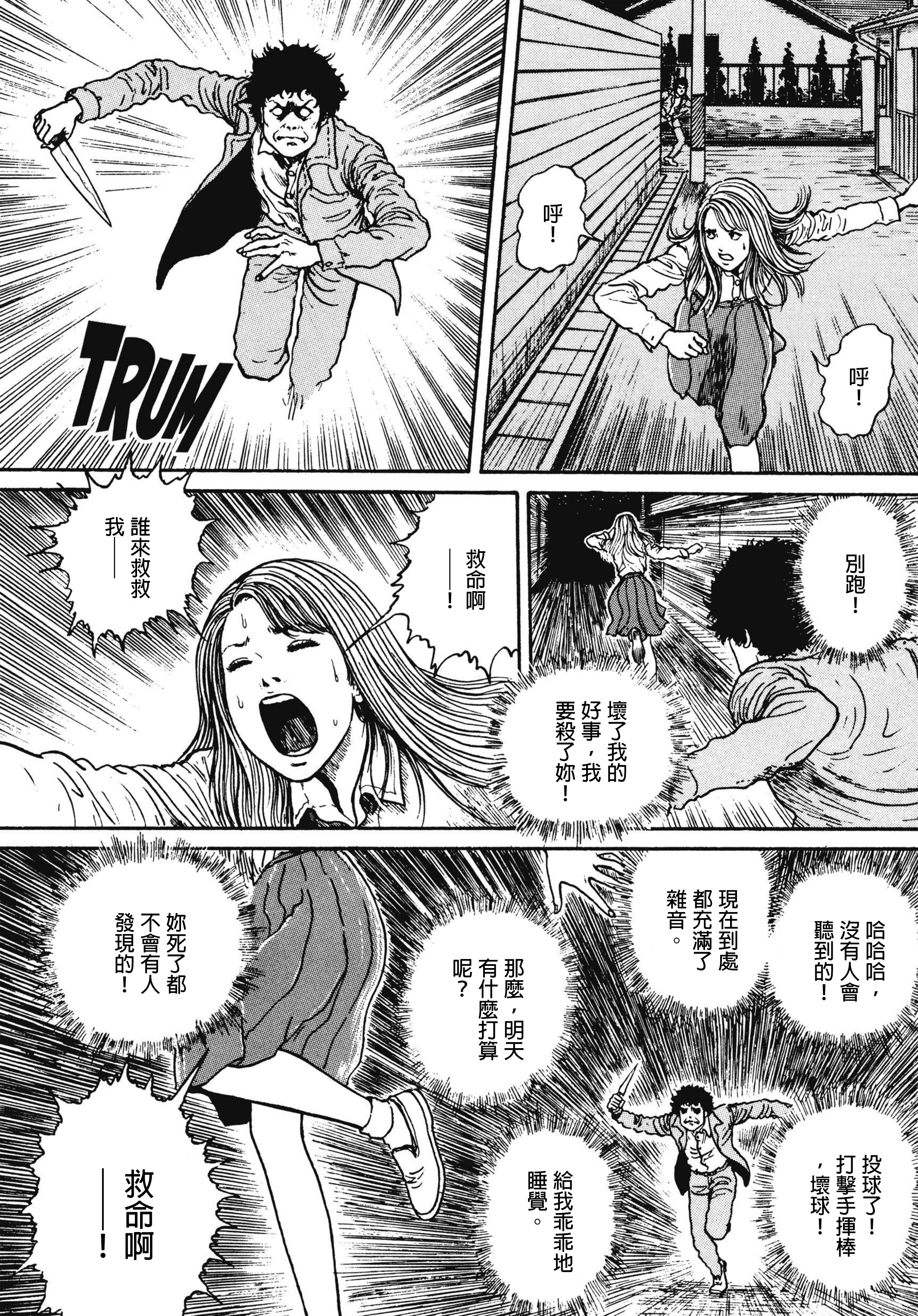 Page 637