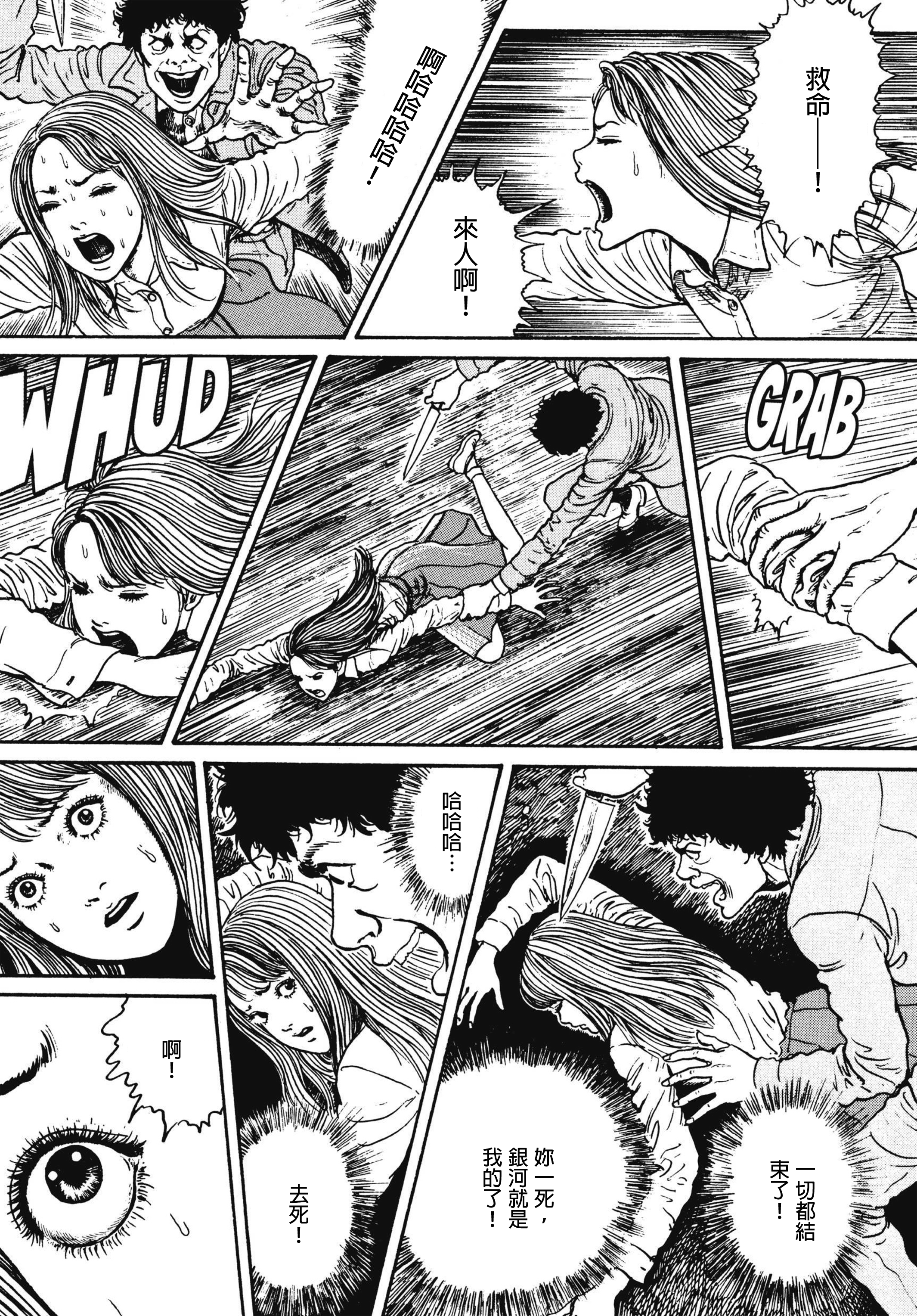 Page 638