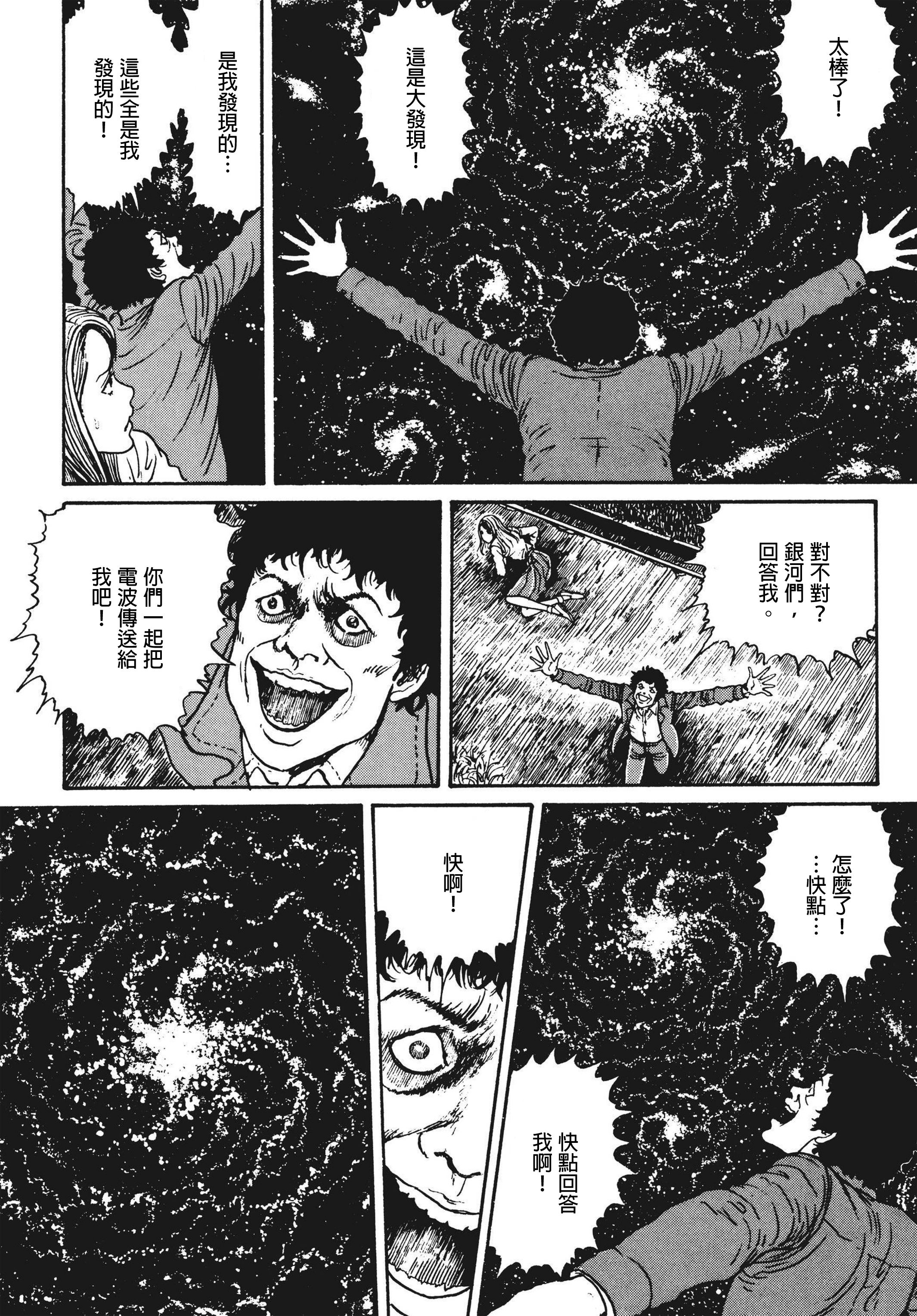 Page 641