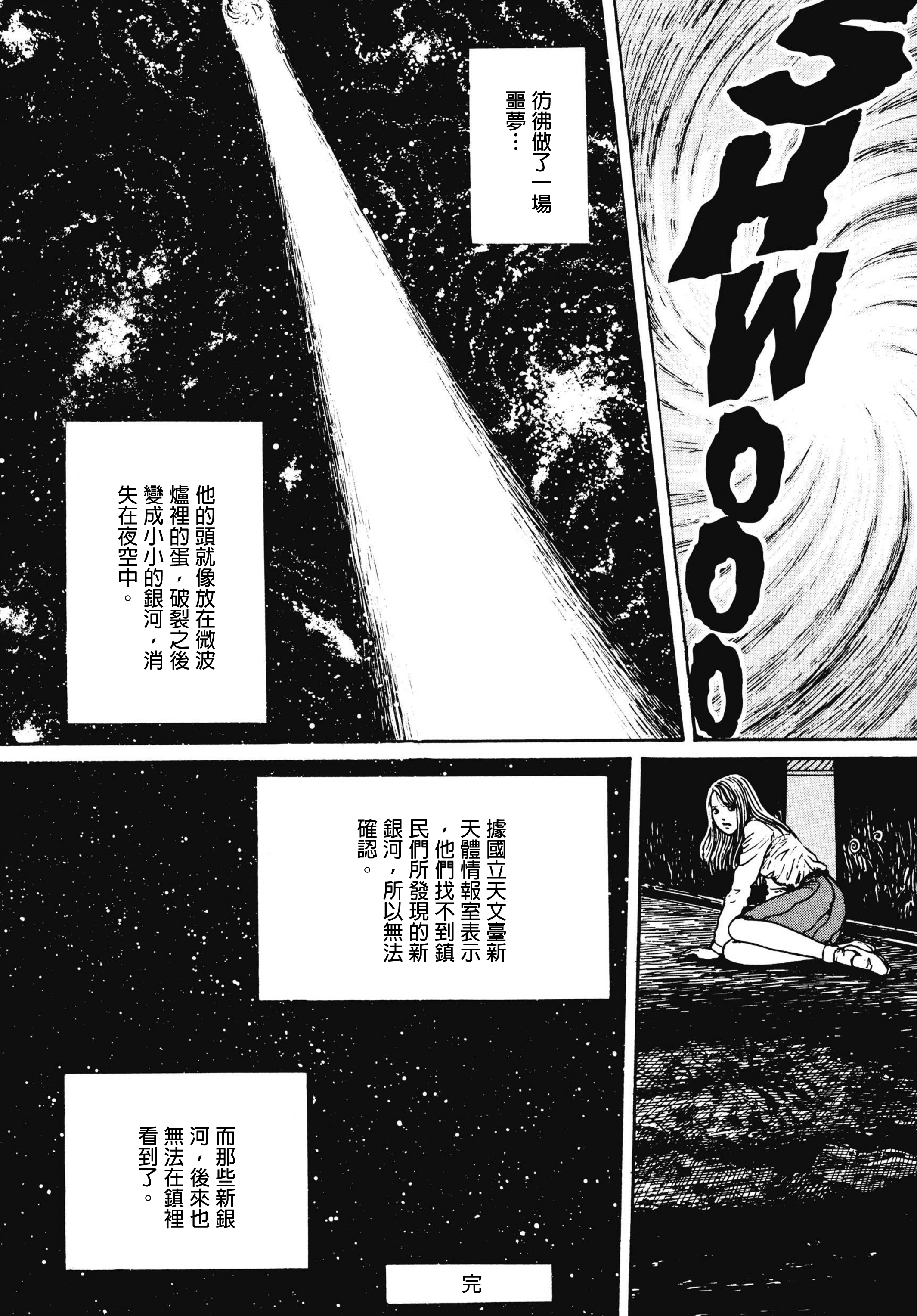 Page 645