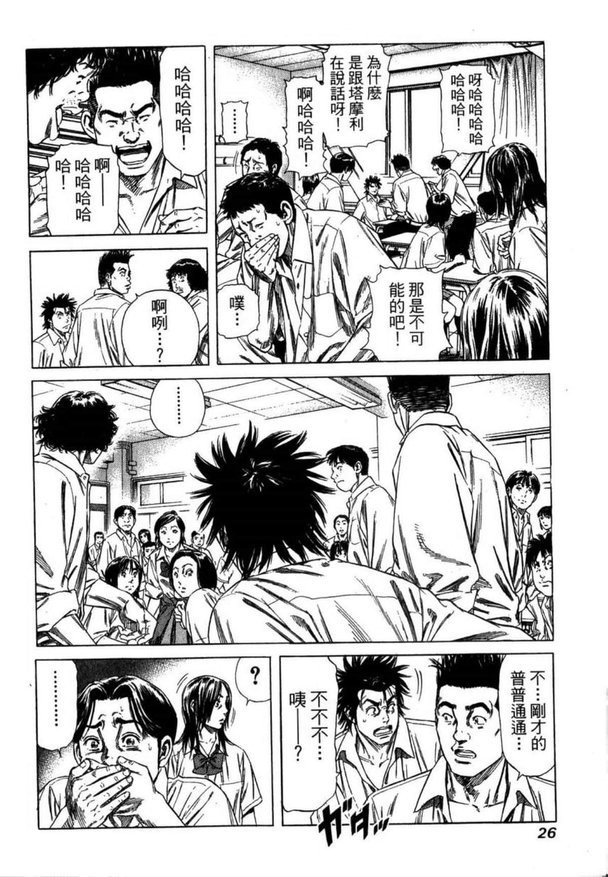 Page 29