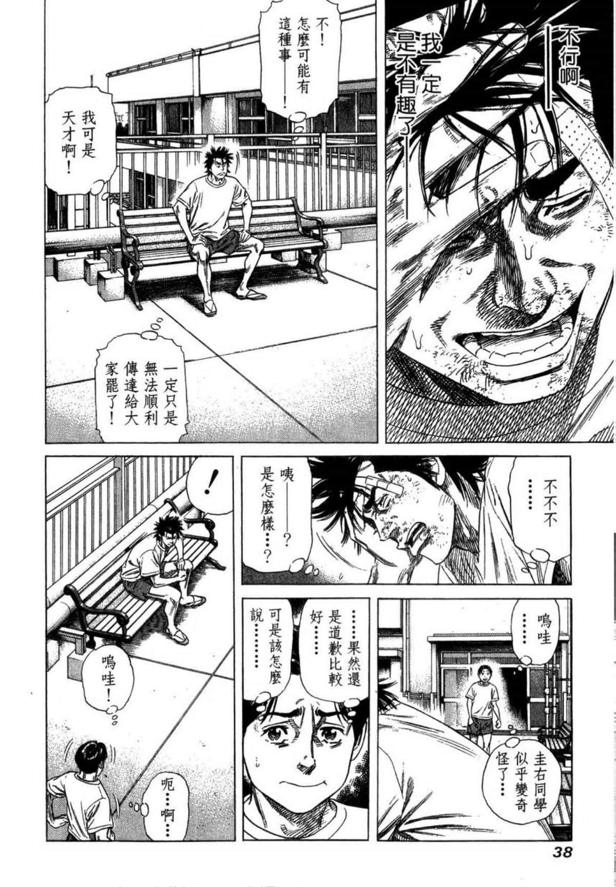 Page 41