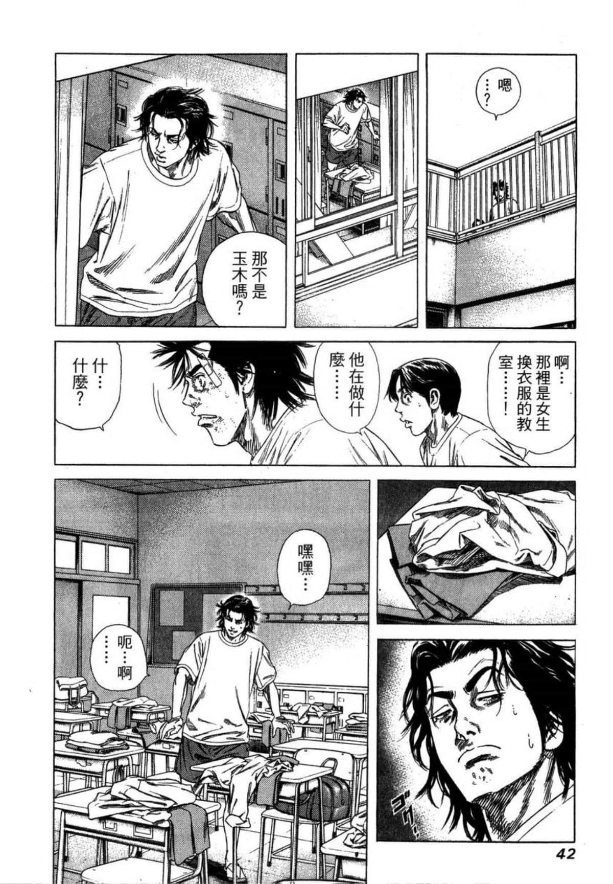 Page 45