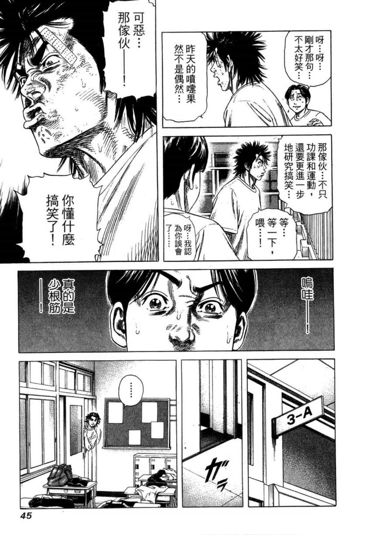 Page 48