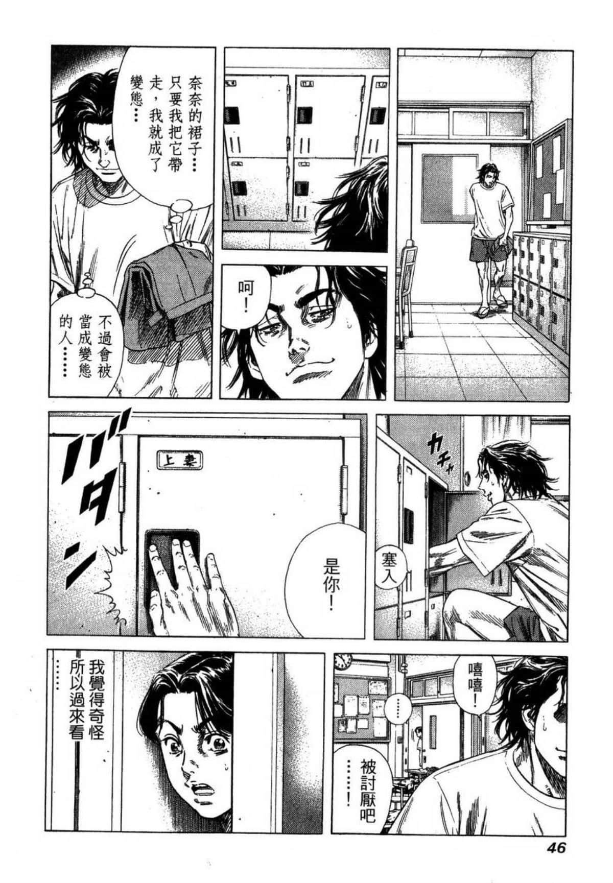 Page 49
