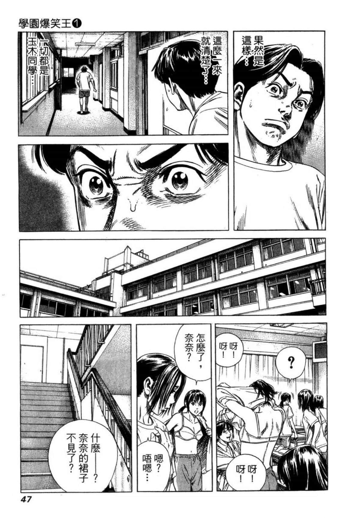 Page 50