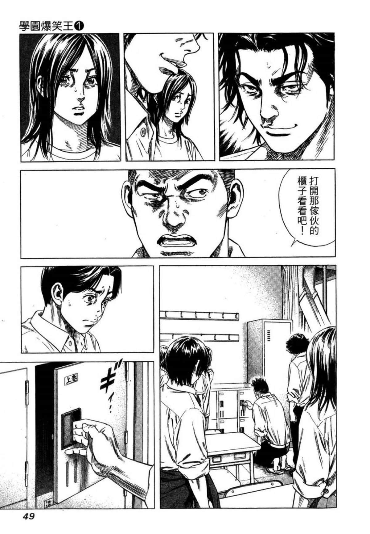 Page 52