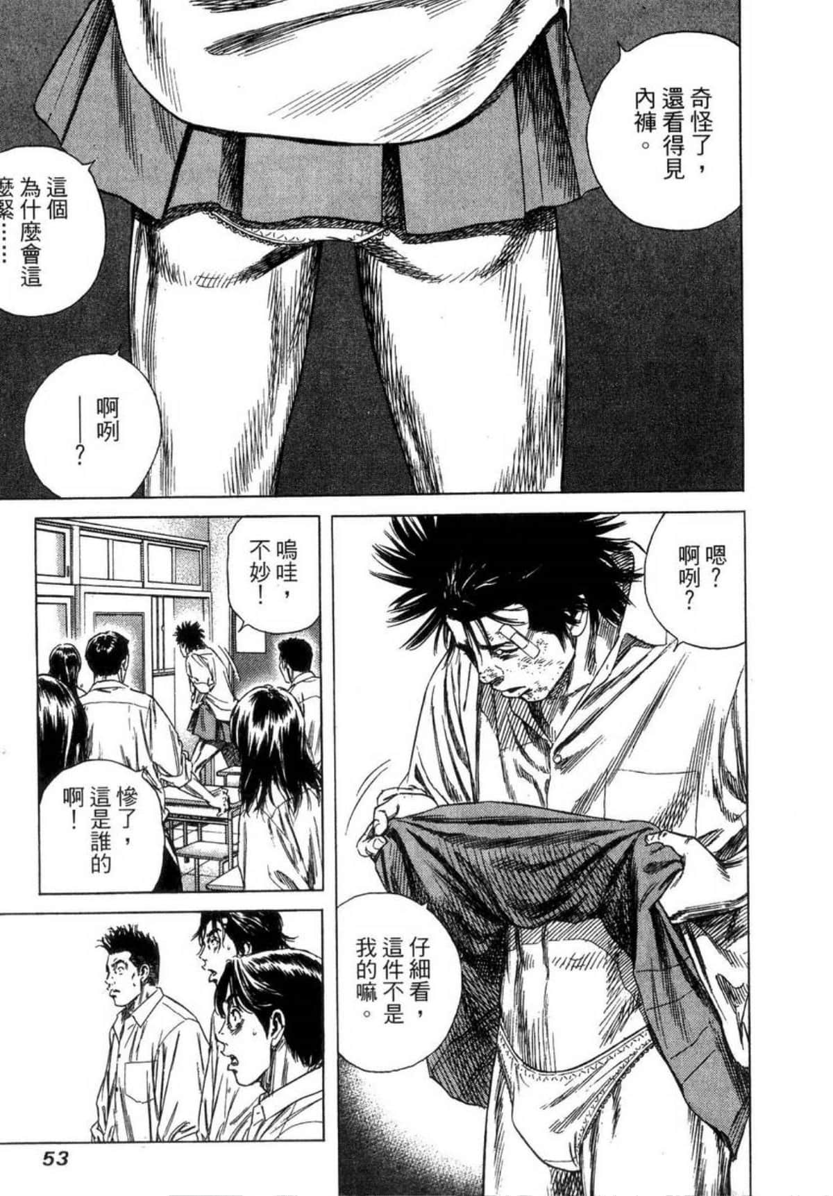 Page 56