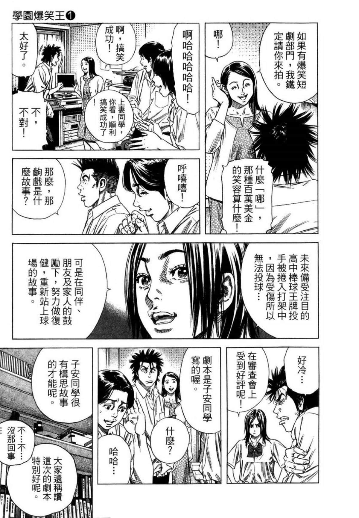 Page 68