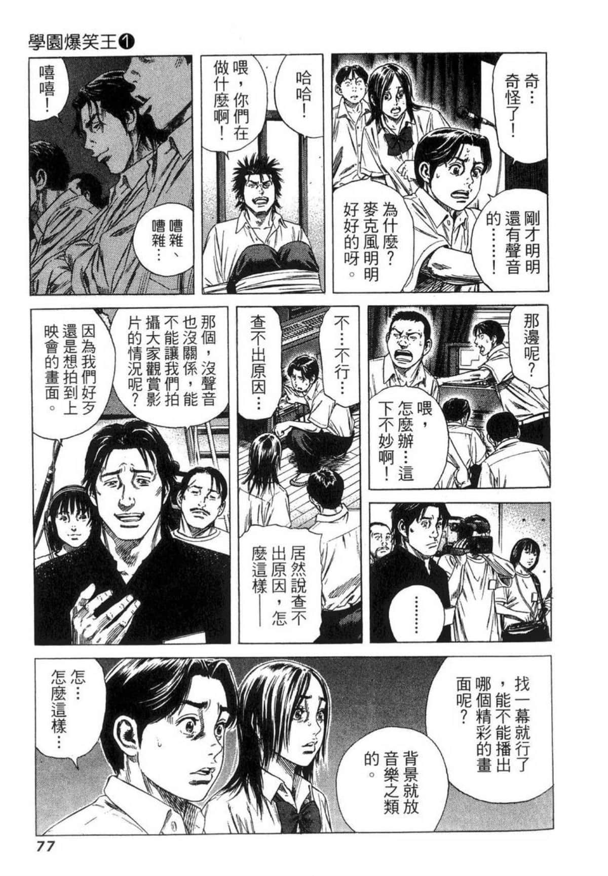 Page 80