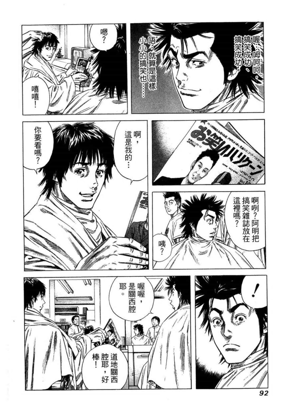 Page 95