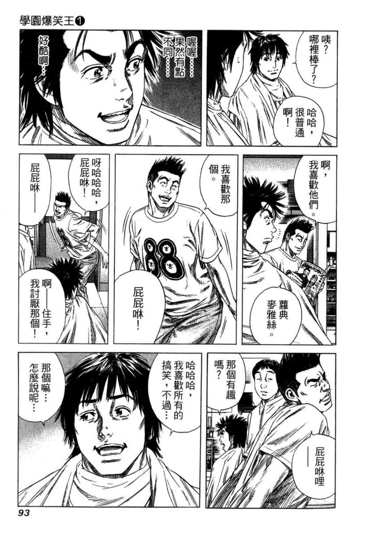 Page 96
